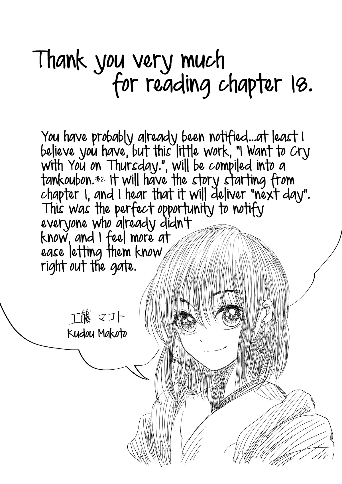 I want to cry with you on Thursday. Chapter 18 page 15 - Chapter 18: I Don't Know You
