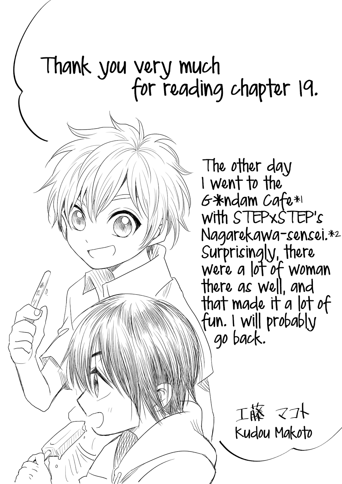 I want to cry with you on Thursday. Chapter 19 page 14 - Chapter 19: Connection