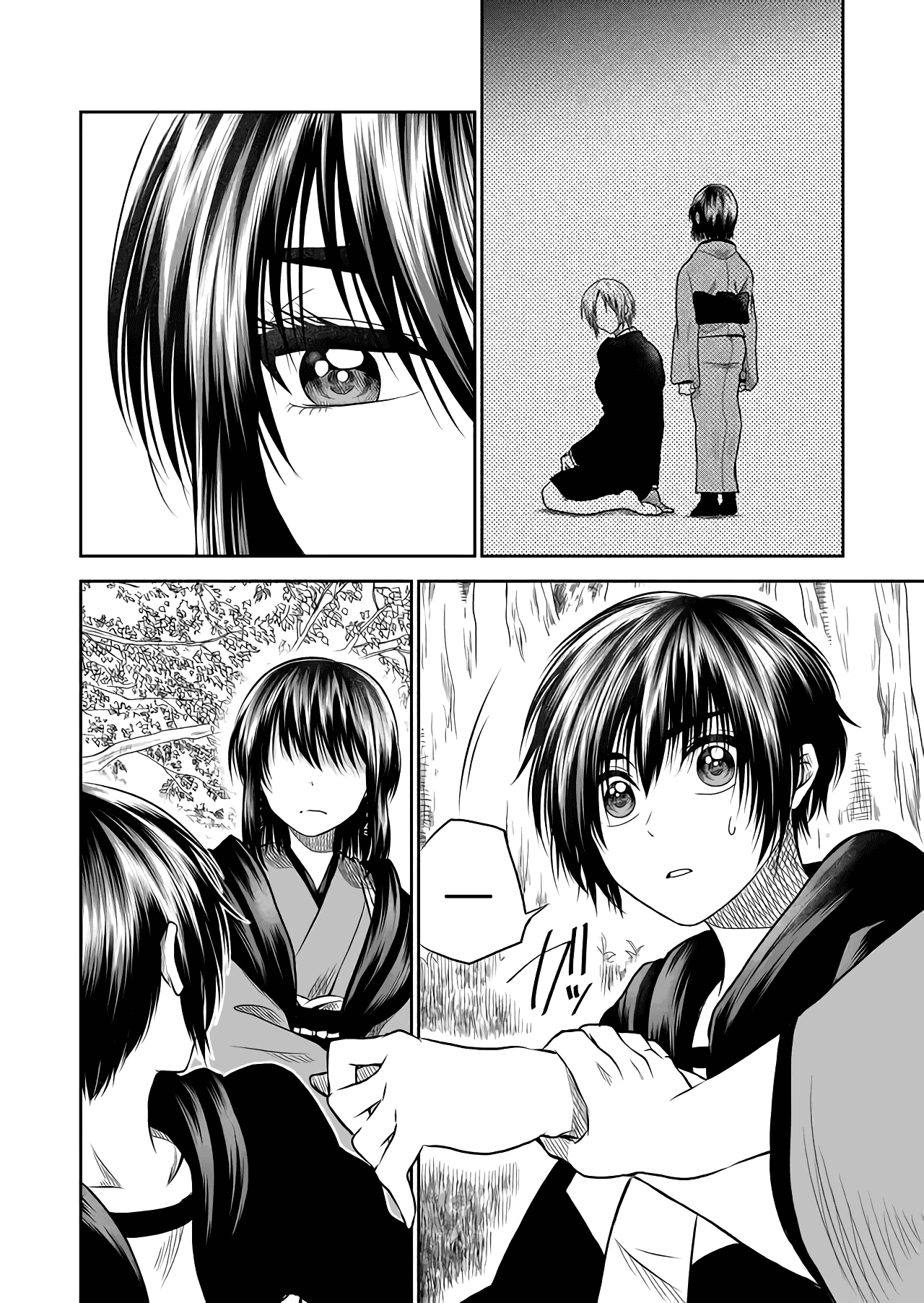 I want to cry with you on Thursday. Chapter 19 page 4 - Chapter 19: Connection