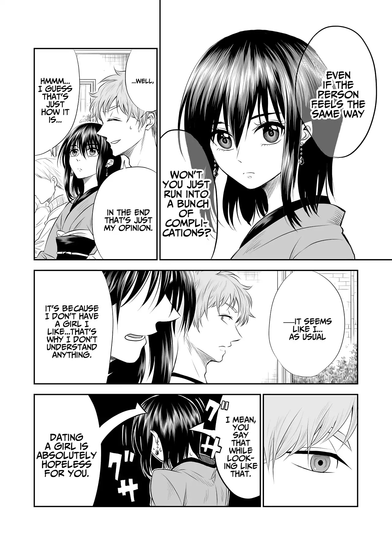 I want to cry with you on Thursday. Chapter 2 page 4 - Chapter 2: The Definition of Happiness