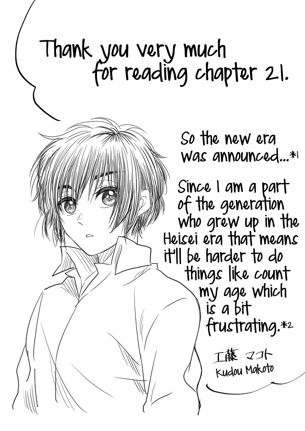 I want to cry with you on Thursday. Chapter 21 page 13 - Chapter 21: Truth