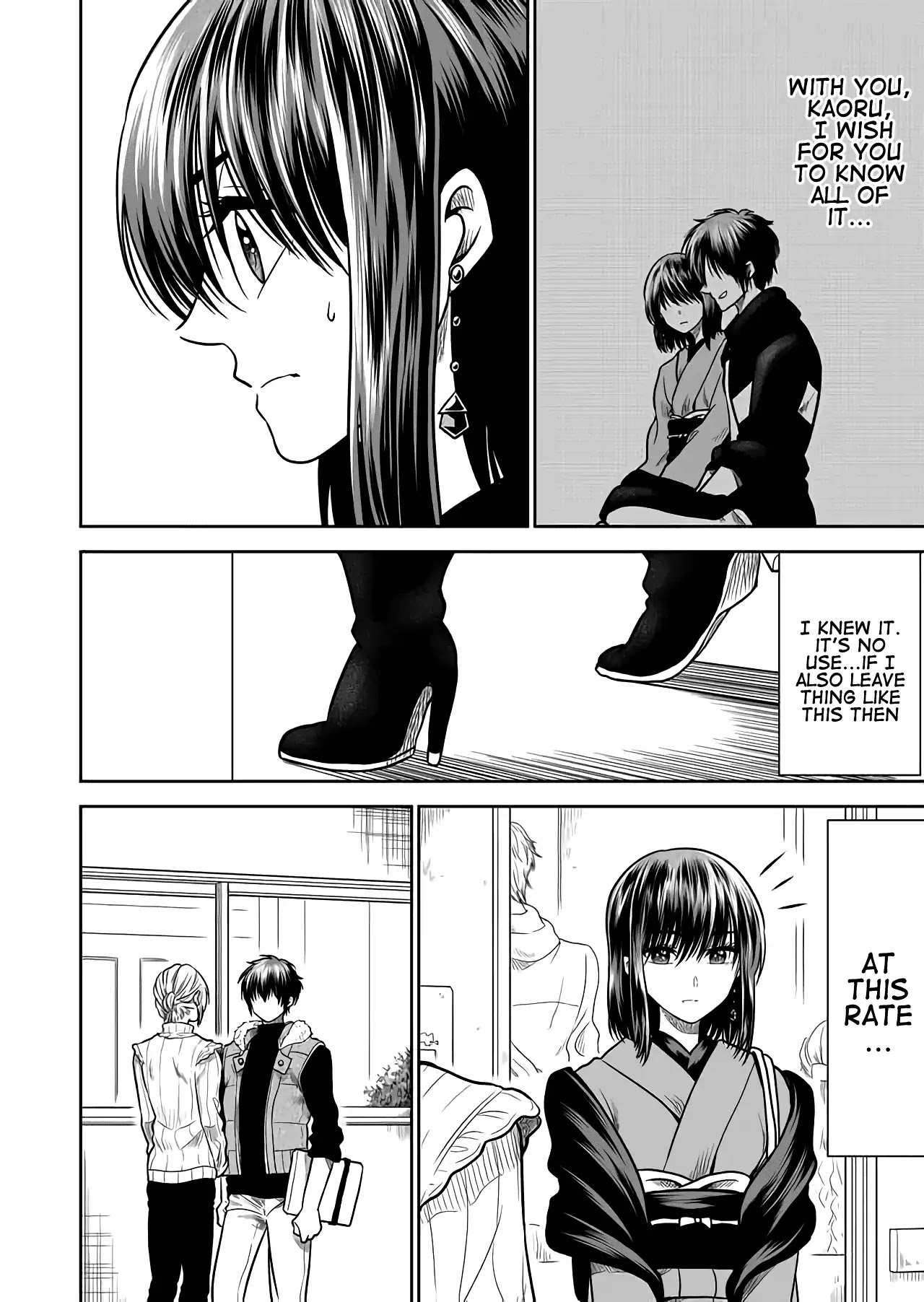 I want to cry with you on Thursday. Chapter 21 page 2 - Chapter 21: Truth