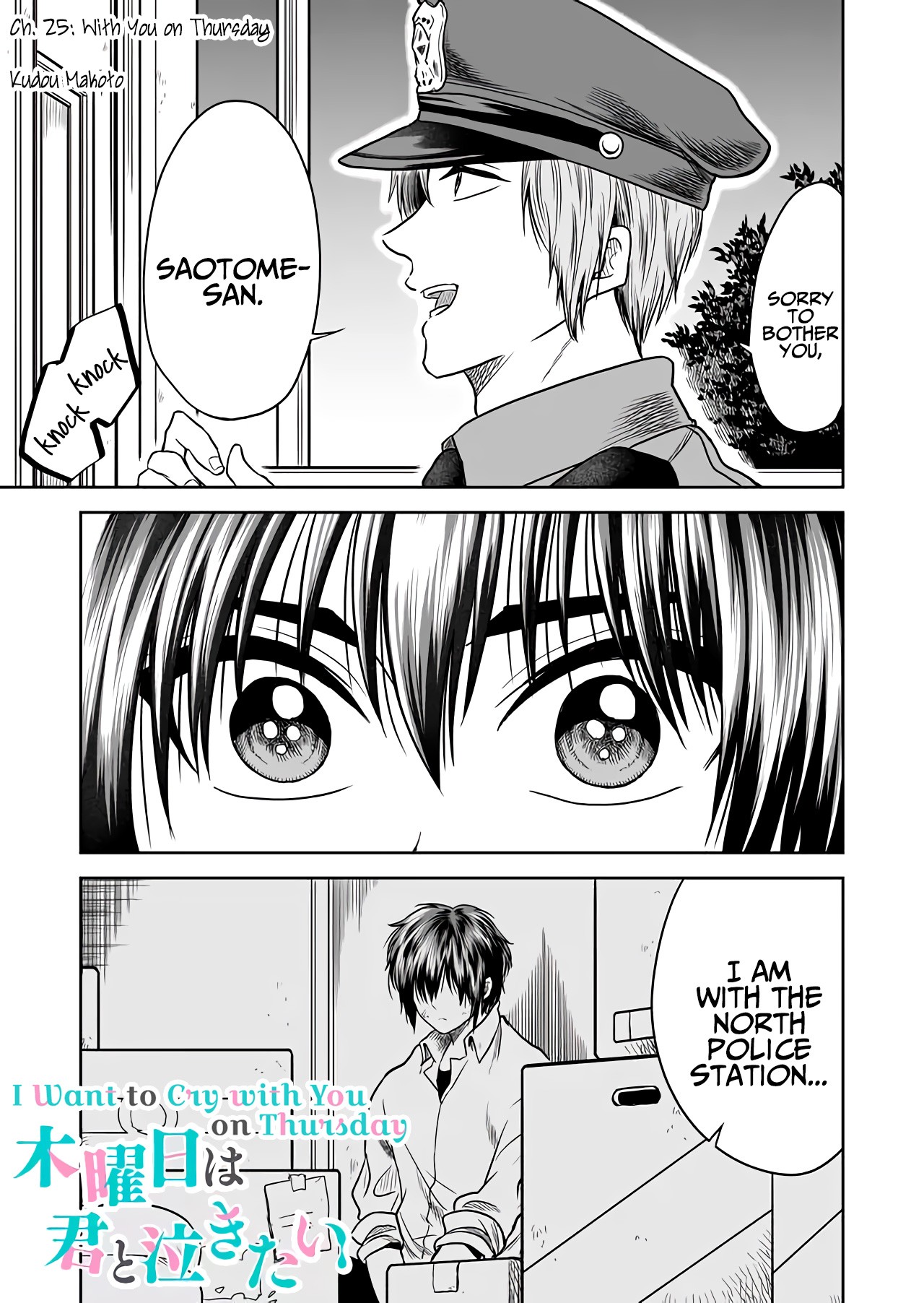 I want to cry with you on Thursday. Chapter 25 page 1 - Chapter 25: With You on Thursday