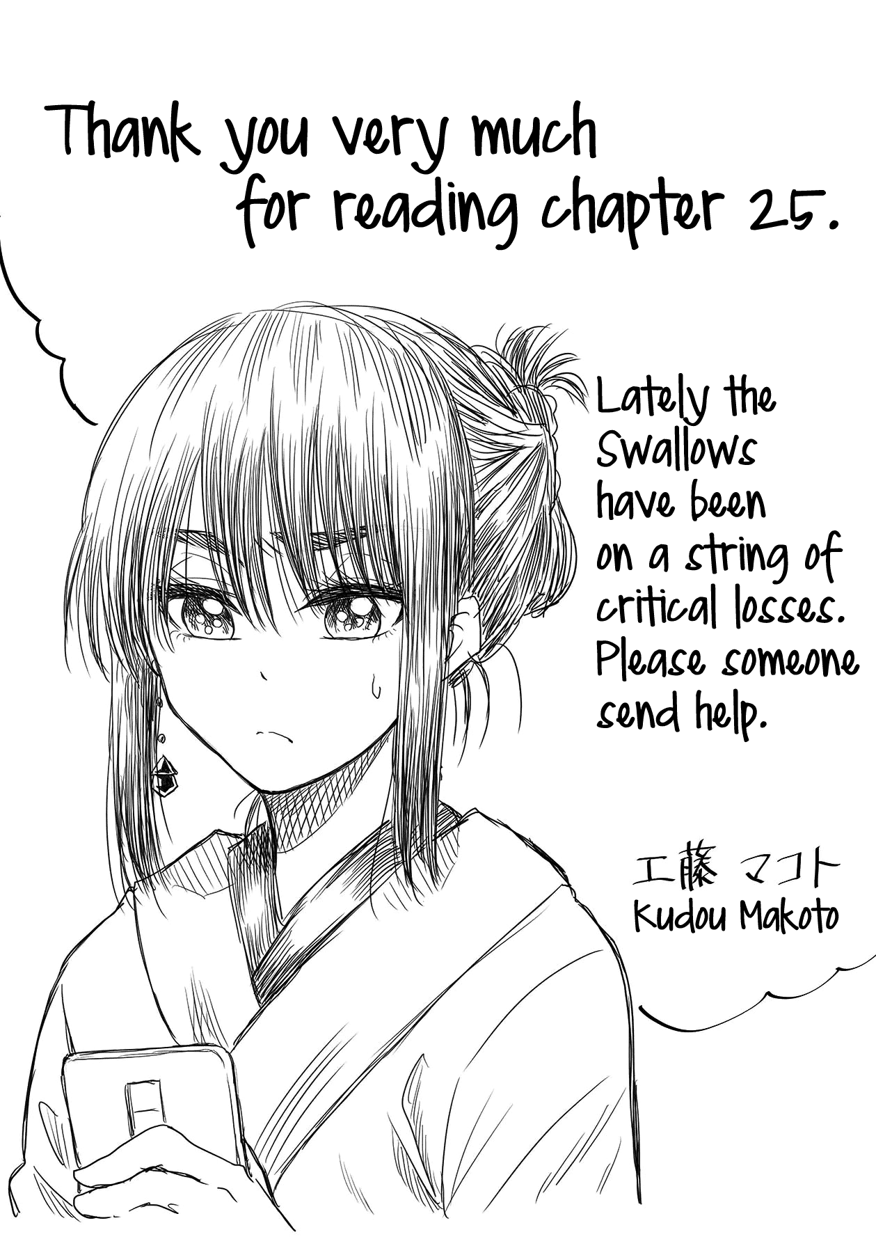 I want to cry with you on Thursday. Chapter 25 page 20 - Chapter 25: With You on Thursday