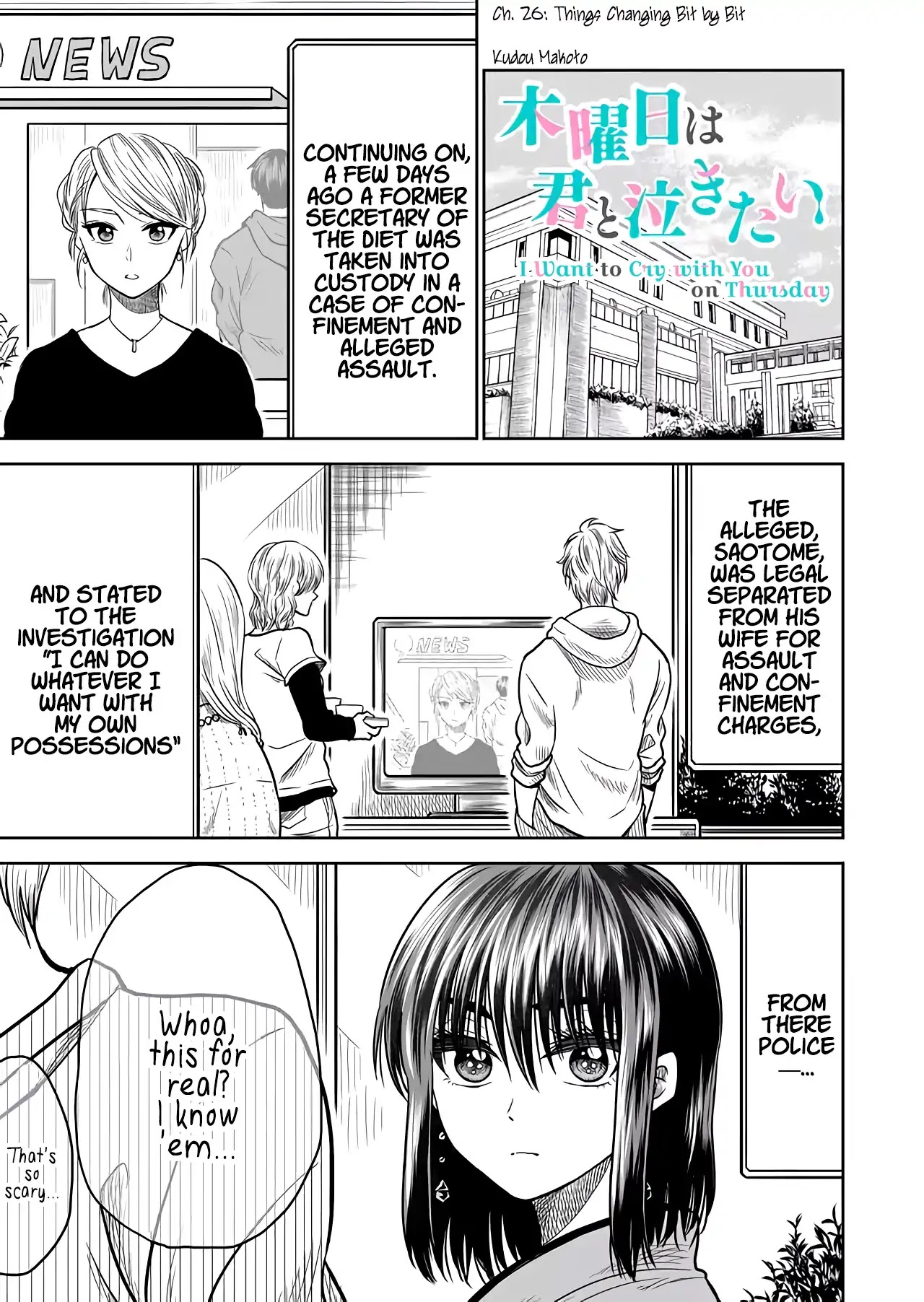 I want to cry with you on Thursday. Chapter 26 page 1 - Chapter 26: Things Changing Bit by Bit
