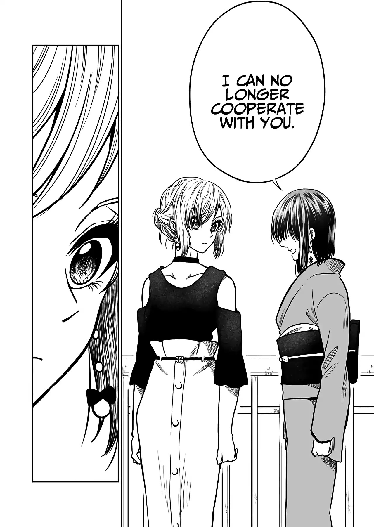 I want to cry with you on Thursday. Chapter 27 page 4 - Chapter 27: Such a Nice Person