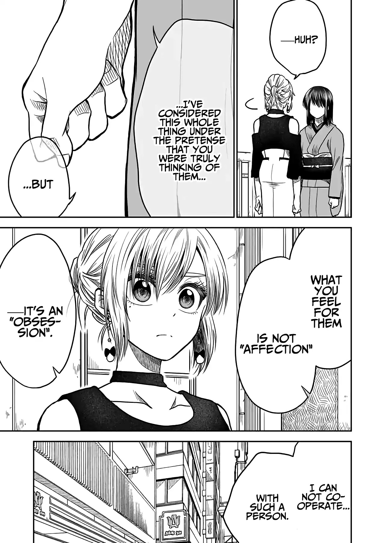 I want to cry with you on Thursday. Chapter 27 page 5 - Chapter 27: Such a Nice Person