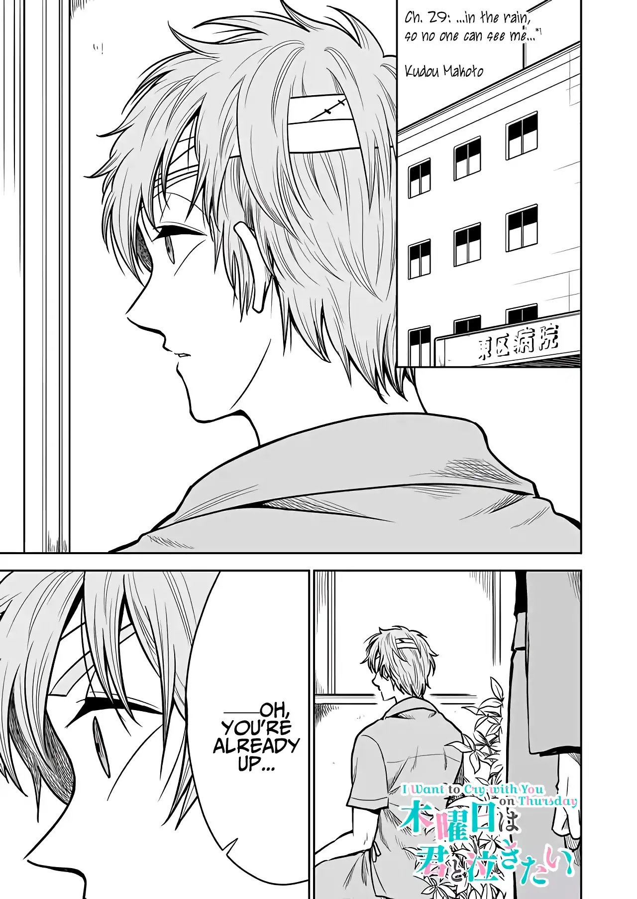 I want to cry with you on Thursday. Chapter 29 page 1 - Chapter 29