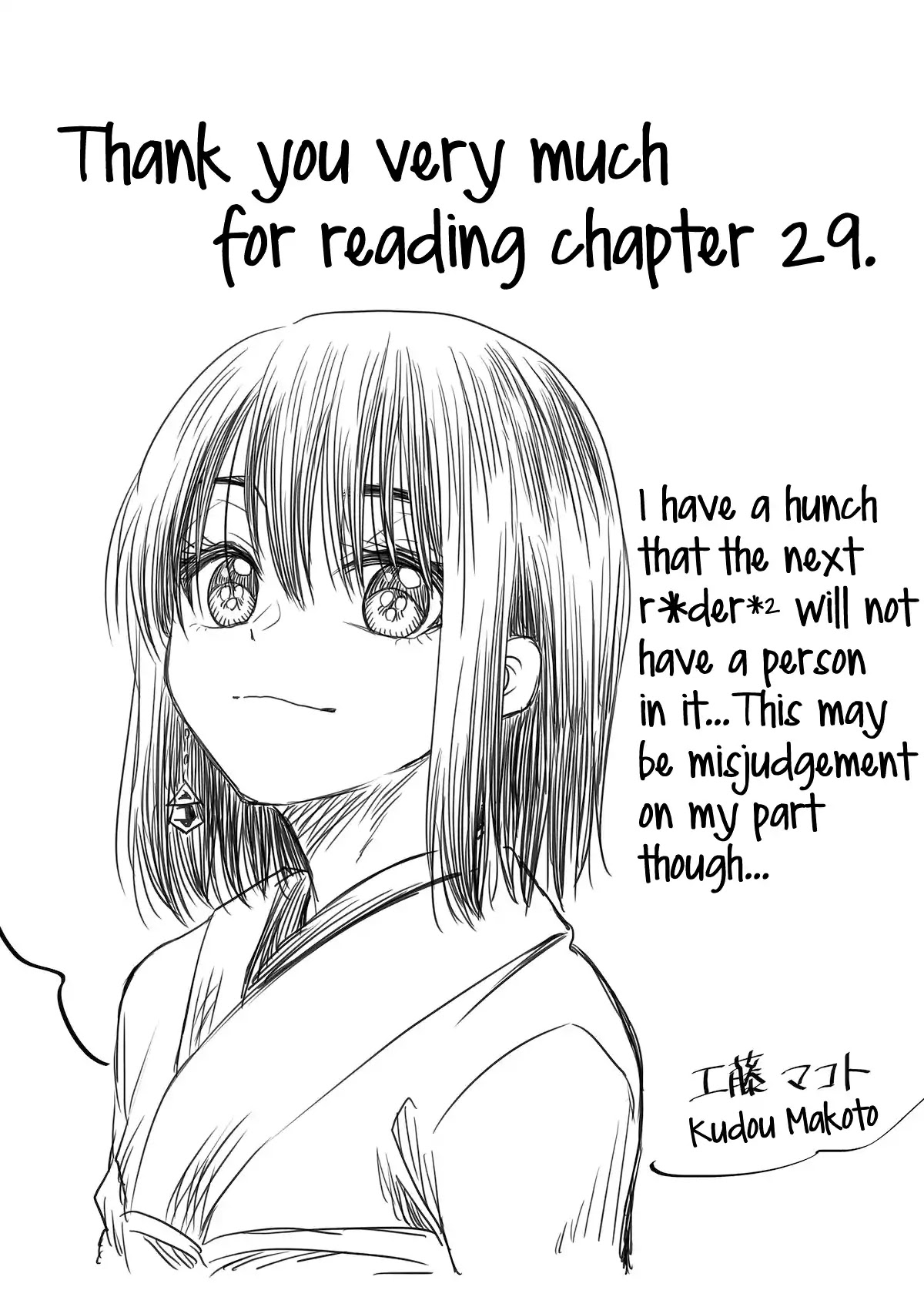 I want to cry with you on Thursday. Chapter 29 page 15 - Chapter 29