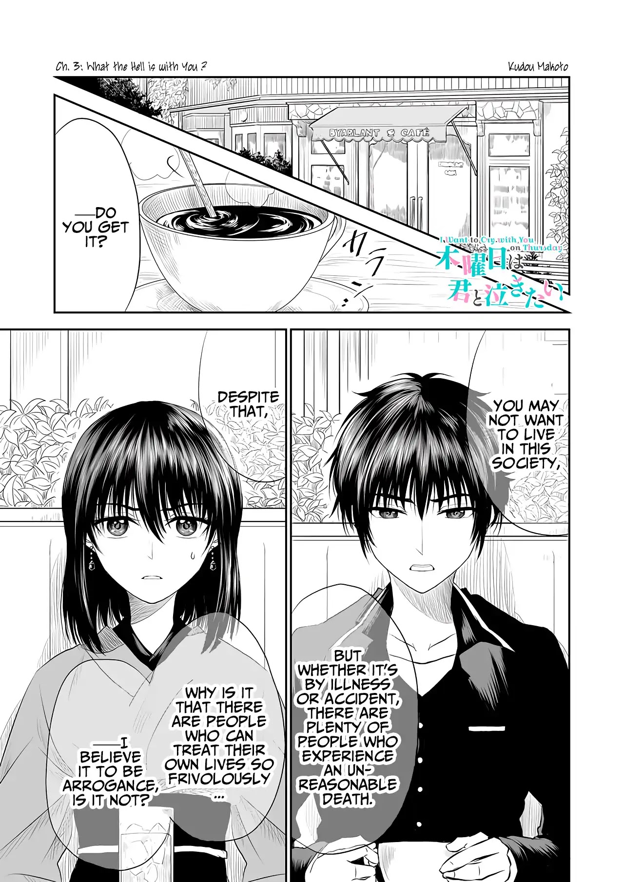 I want to cry with you on Thursday. Chapter 3 page 1 - Chapter 3: What the Hell is with You?