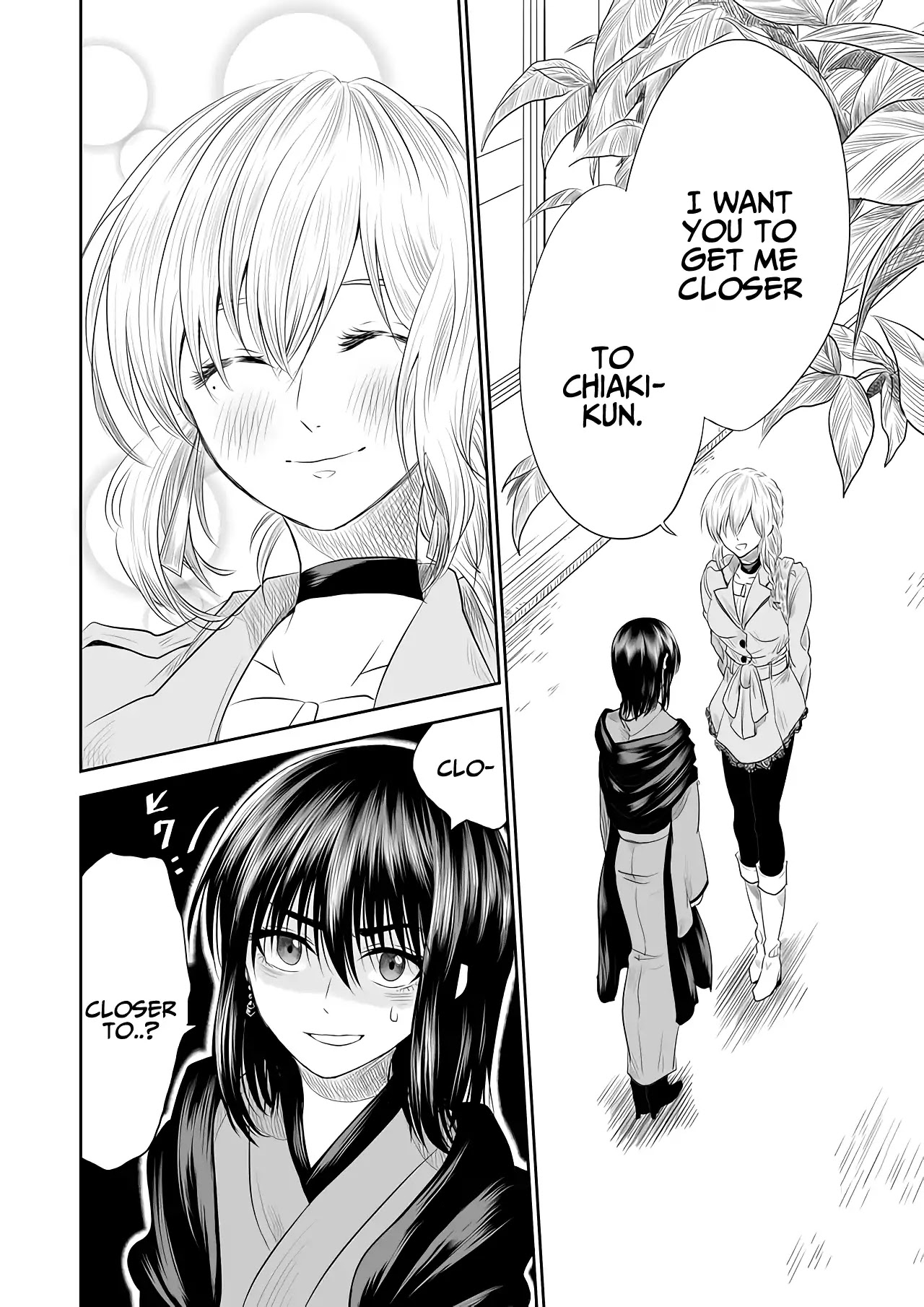 I want to cry with you on Thursday. Chapter 3 page 16 - Chapter 3: What the Hell is with You?