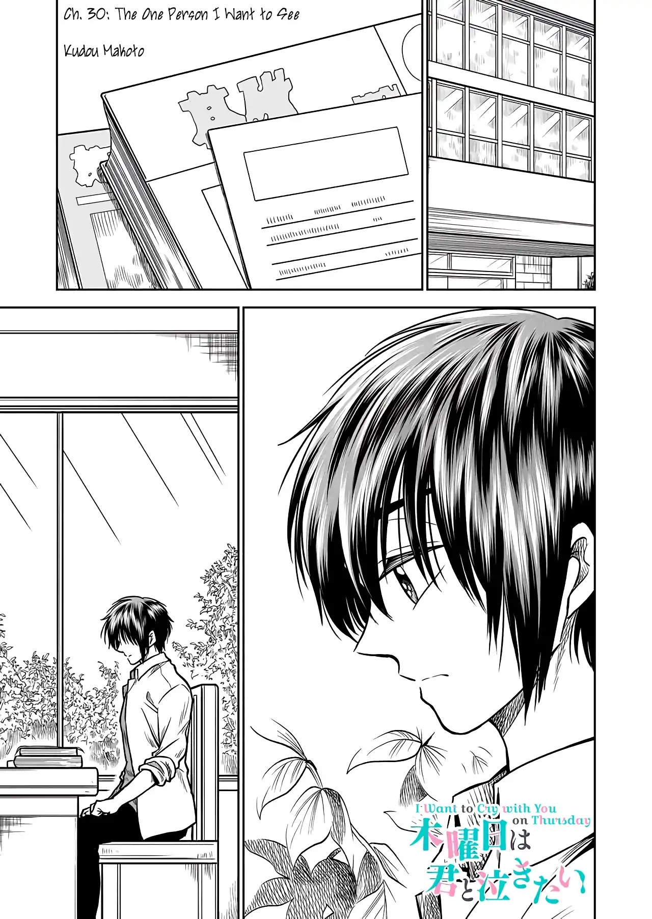 I want to cry with you on Thursday. Chapter 30 page 1 - Chapter 30: The One Person I Want to See