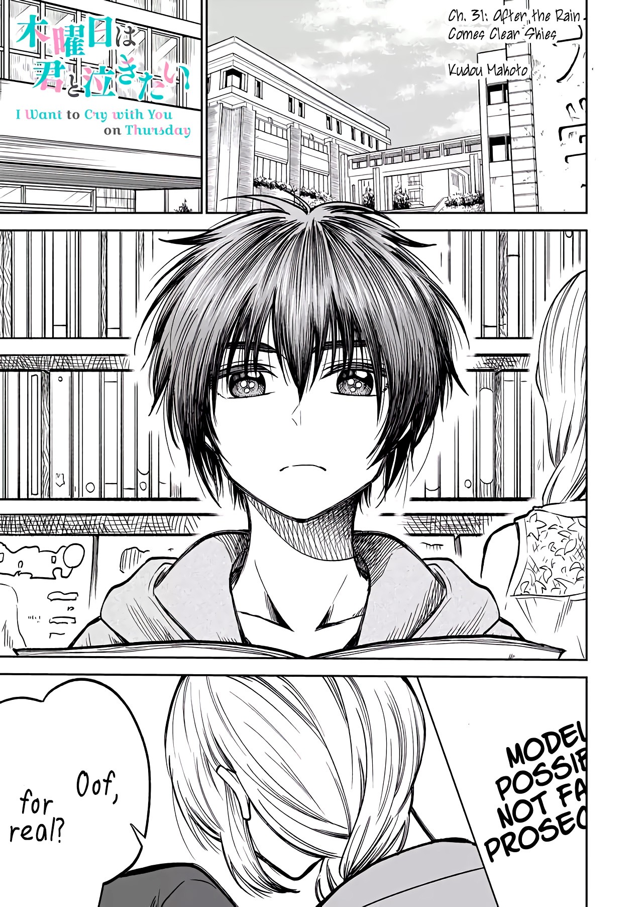 I want to cry with you on Thursday. Chapter 31 page 1 - Chapter 31: After the Rain Comes Clear Skies