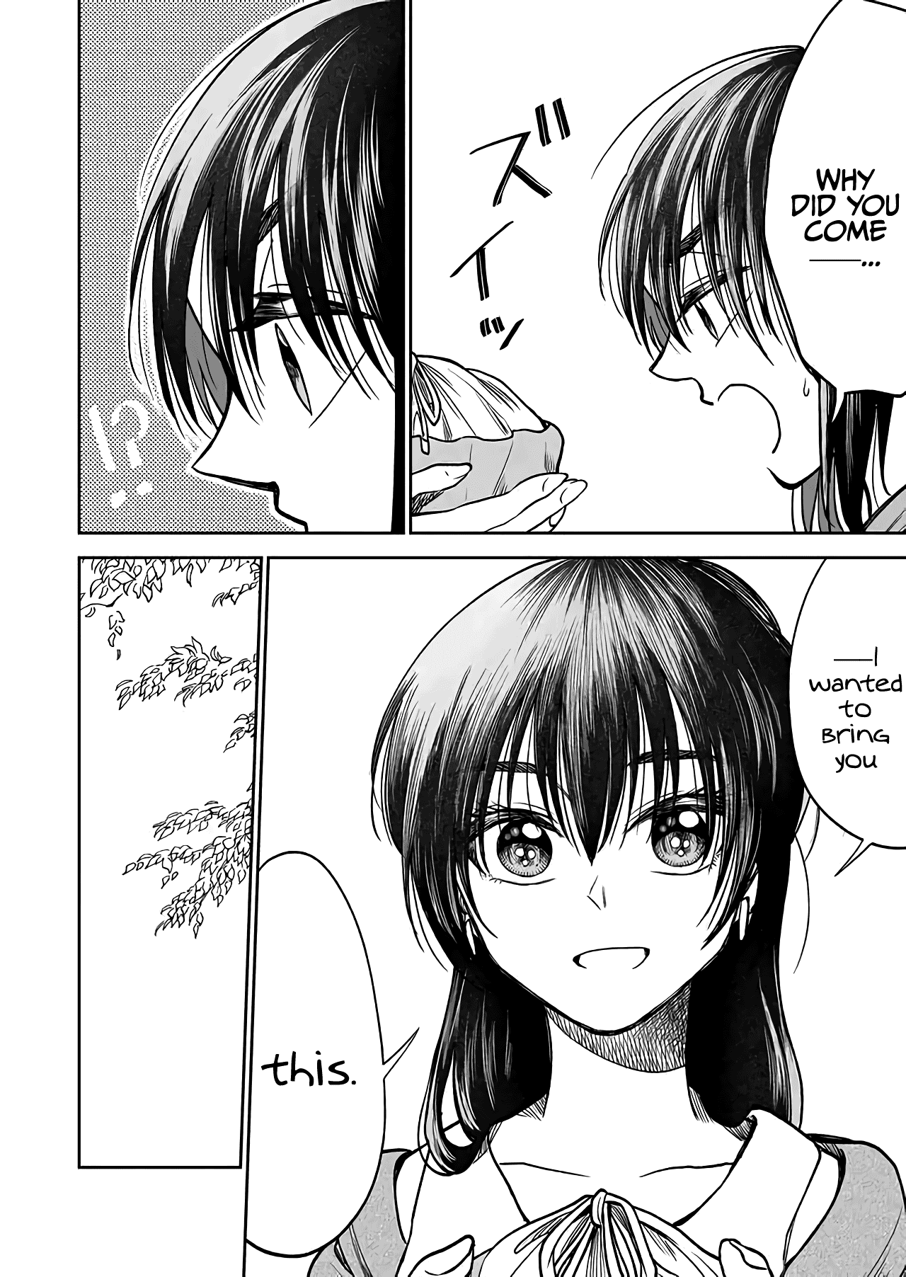 I want to cry with you on Thursday. Chapter 32 page 16 - Chapter 32: Kaoru and Chiaki [END]