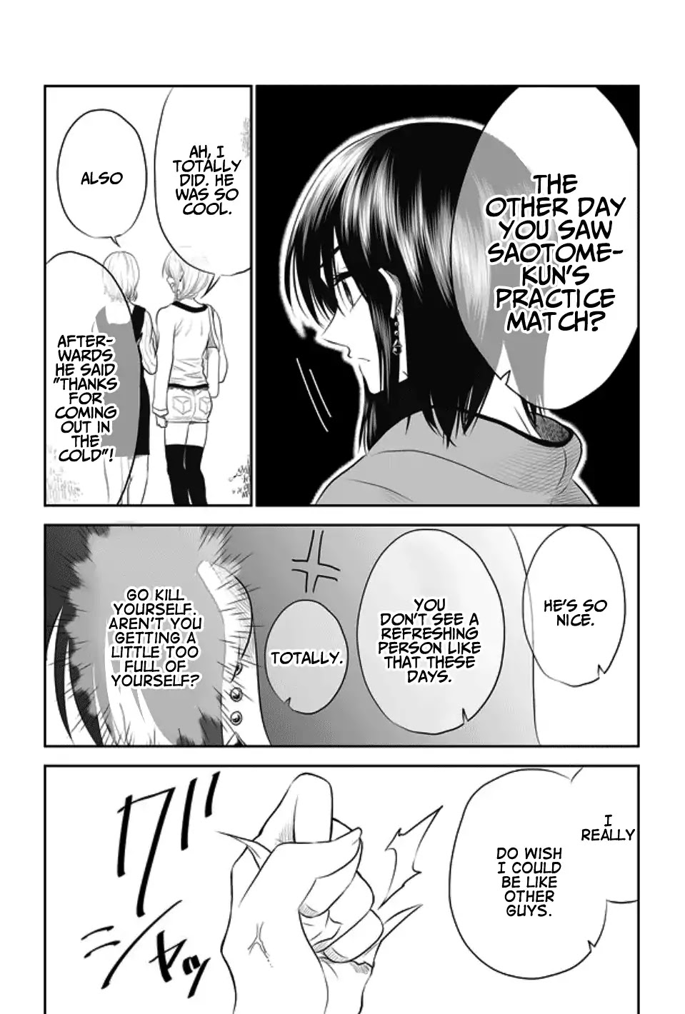 I want to cry with you on Thursday. Chapter 4 page 4 - Chapter 4: Someday in the Rain