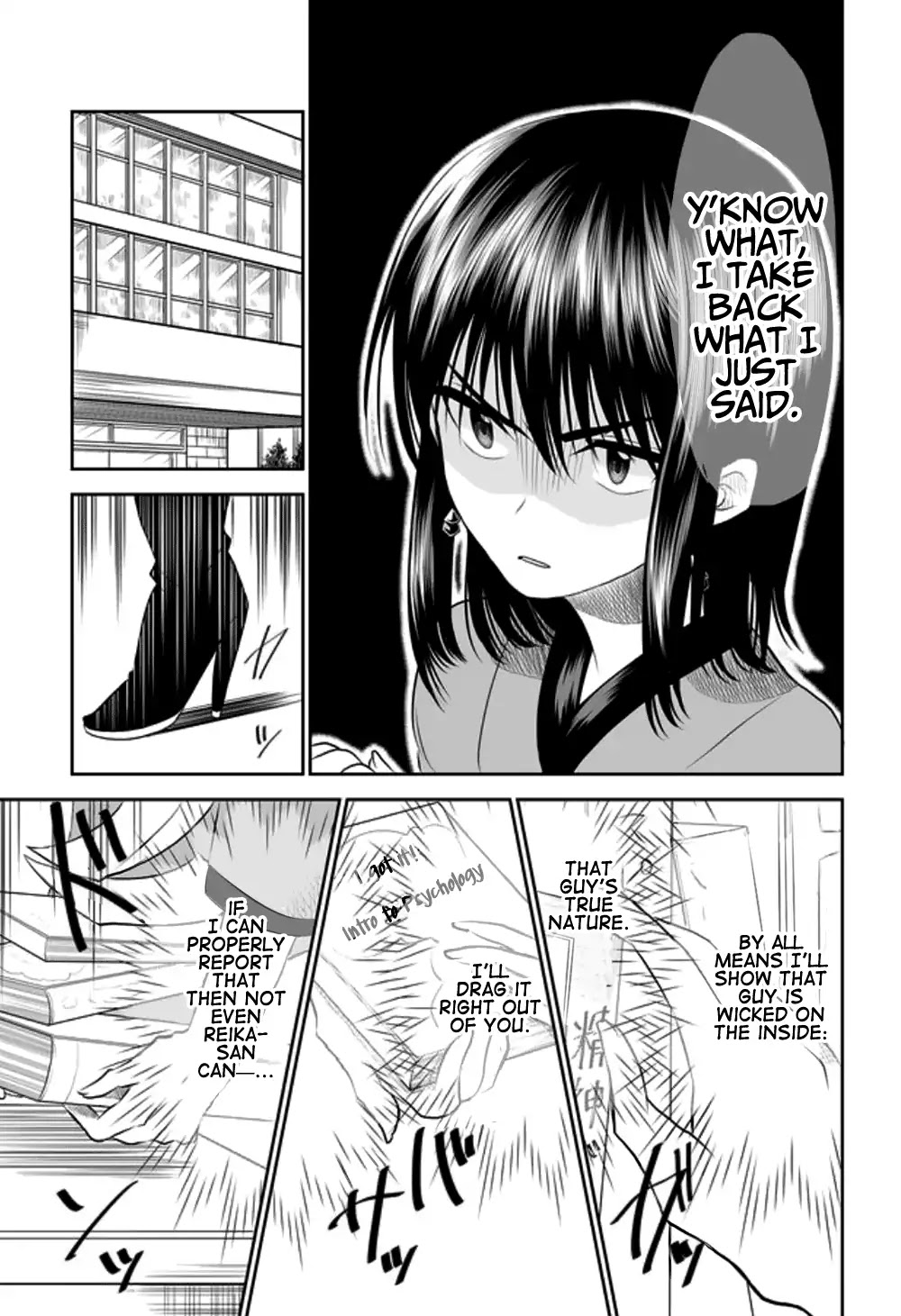 I want to cry with you on Thursday. Chapter 4 page 5 - Chapter 4: Someday in the Rain