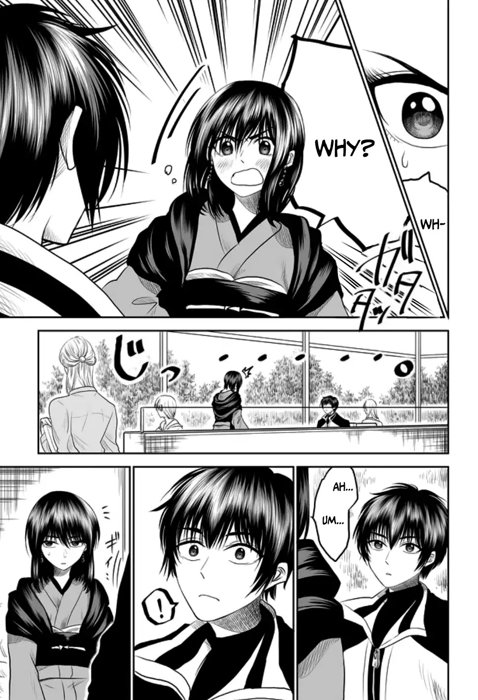 I want to cry with you on Thursday. Chapter 4 page 7 - Chapter 4: Someday in the Rain