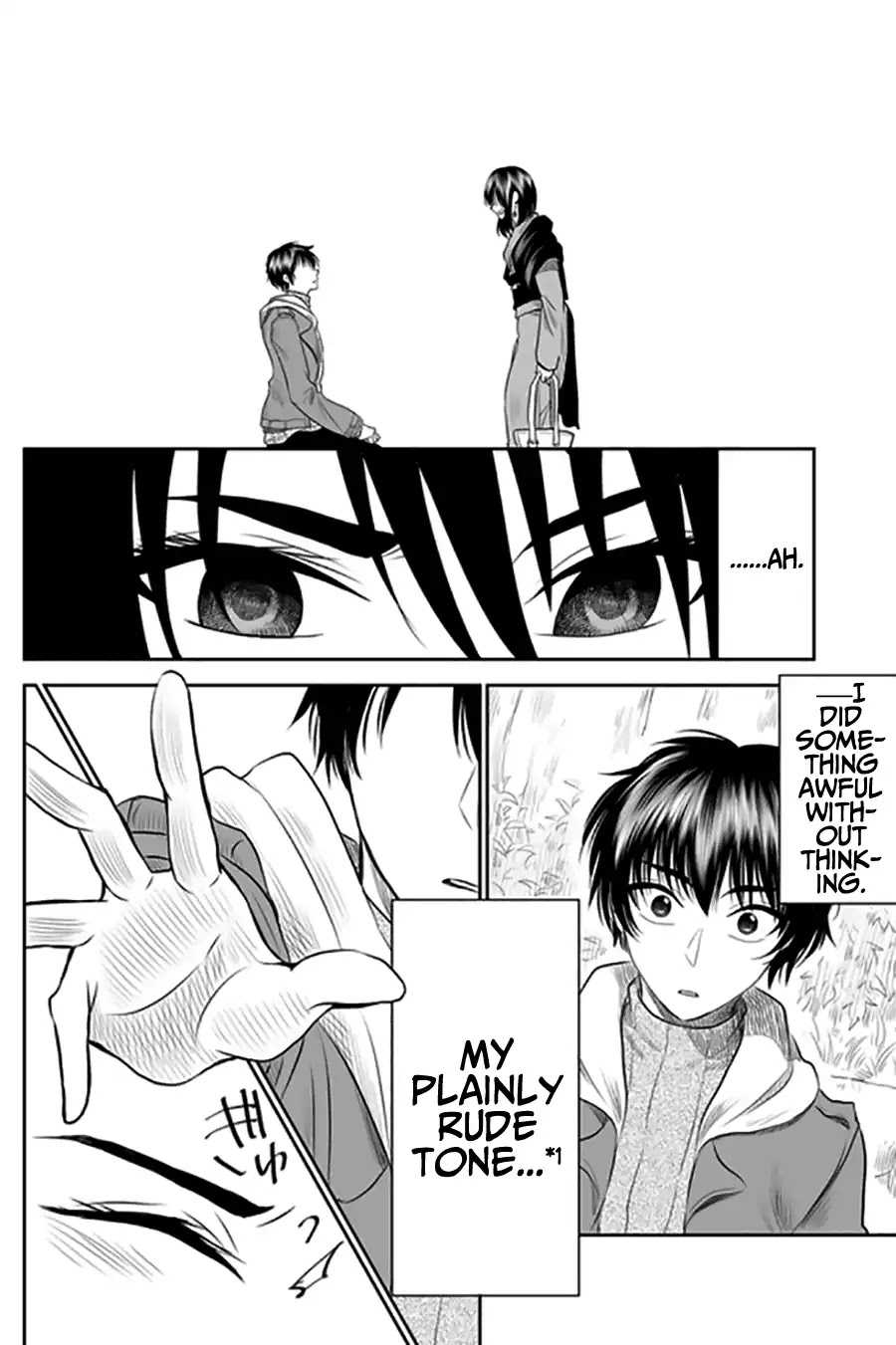 I want to cry with you on Thursday. Chapter 5 page 12 - Chapter 5: Not Interested