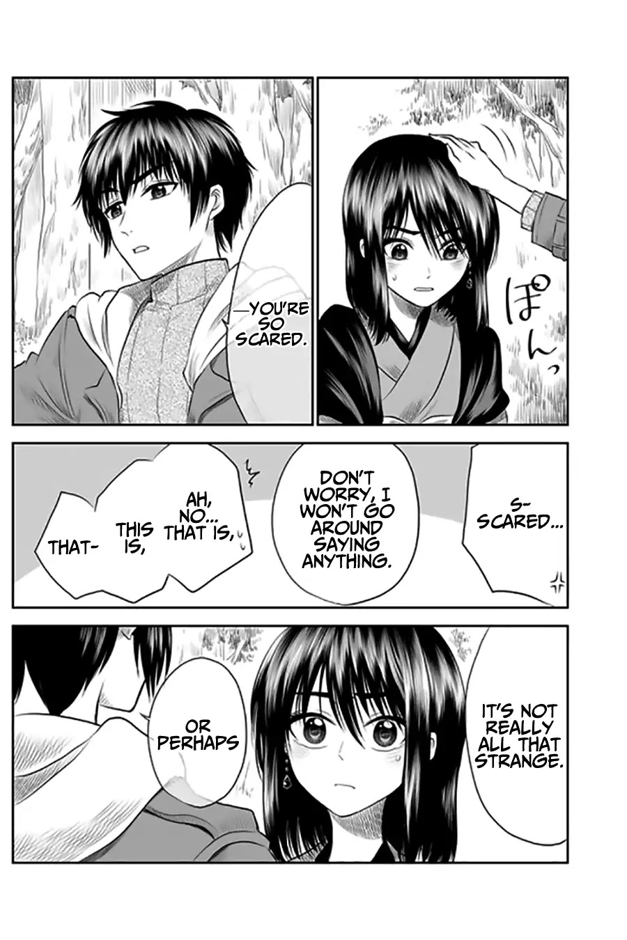 I want to cry with you on Thursday. Chapter 5 page 13 - Chapter 5: Not Interested