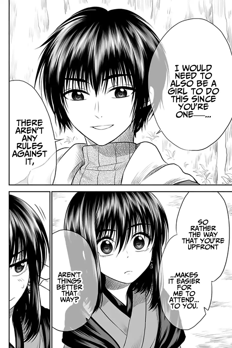 I want to cry with you on Thursday. Chapter 5 page 14 - Chapter 5: Not Interested