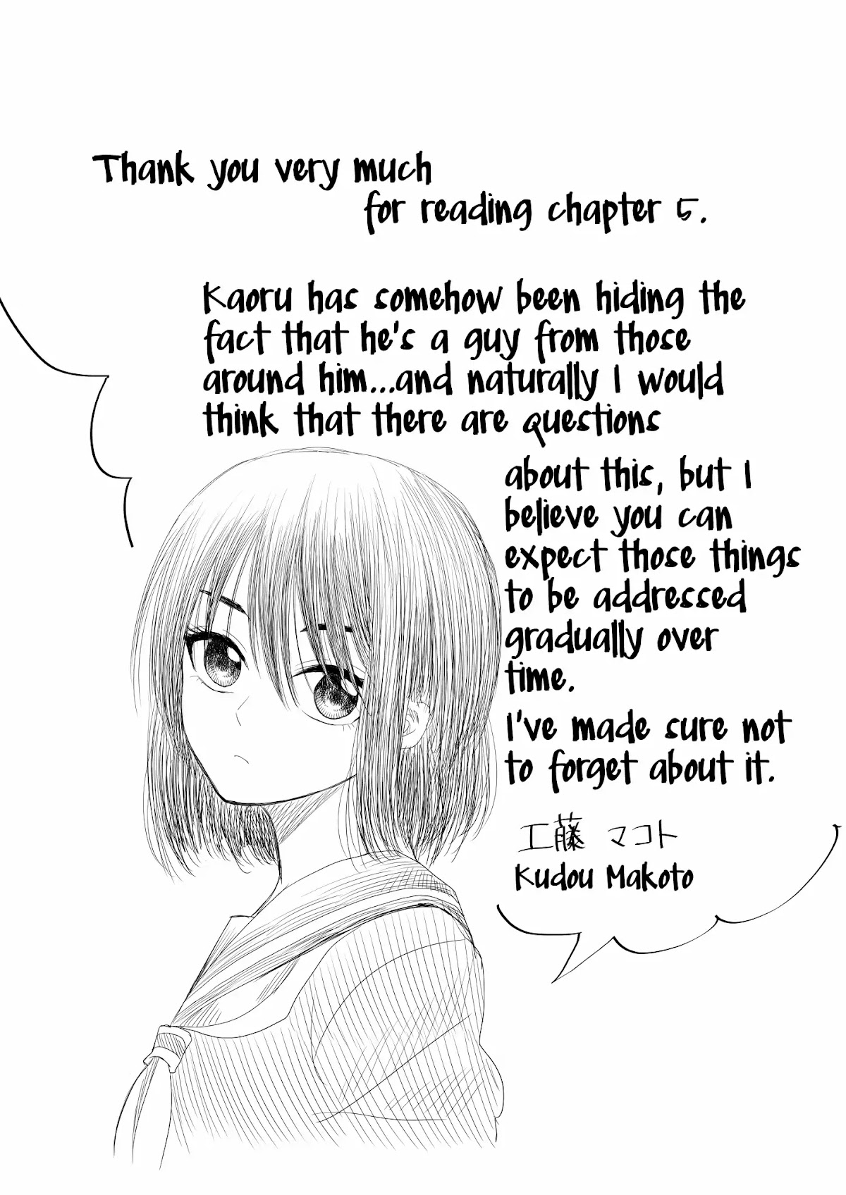 I want to cry with you on Thursday. Chapter 5 page 16 - Chapter 5: Not Interested
