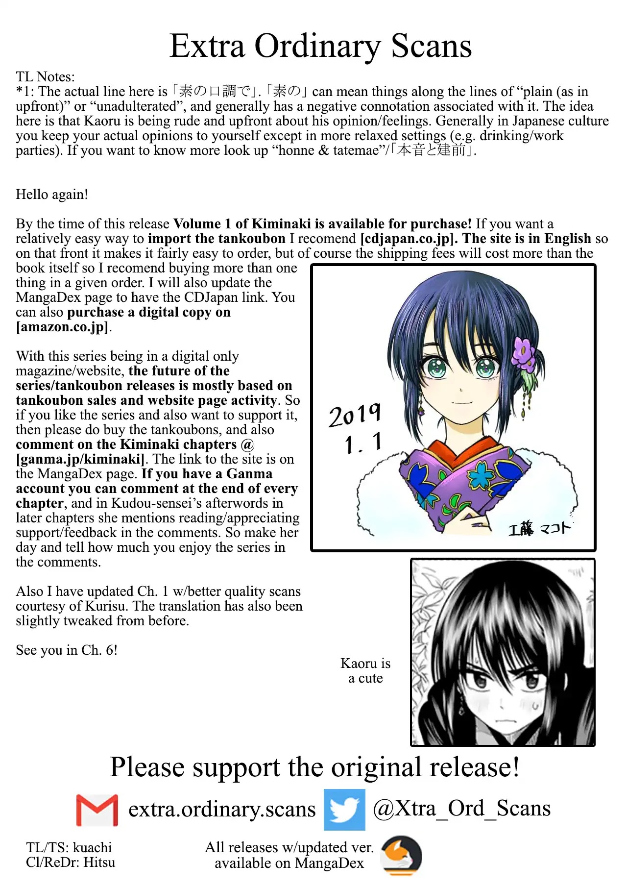 I want to cry with you on Thursday. Chapter 5 page 17 - Chapter 5: Not Interested