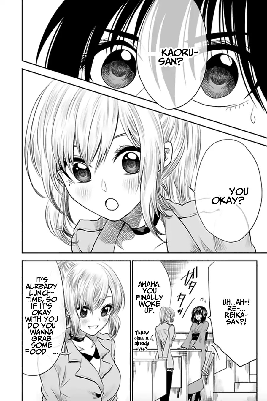 I want to cry with you on Thursday. Chapter 5 page 2 - Chapter 5: Not Interested