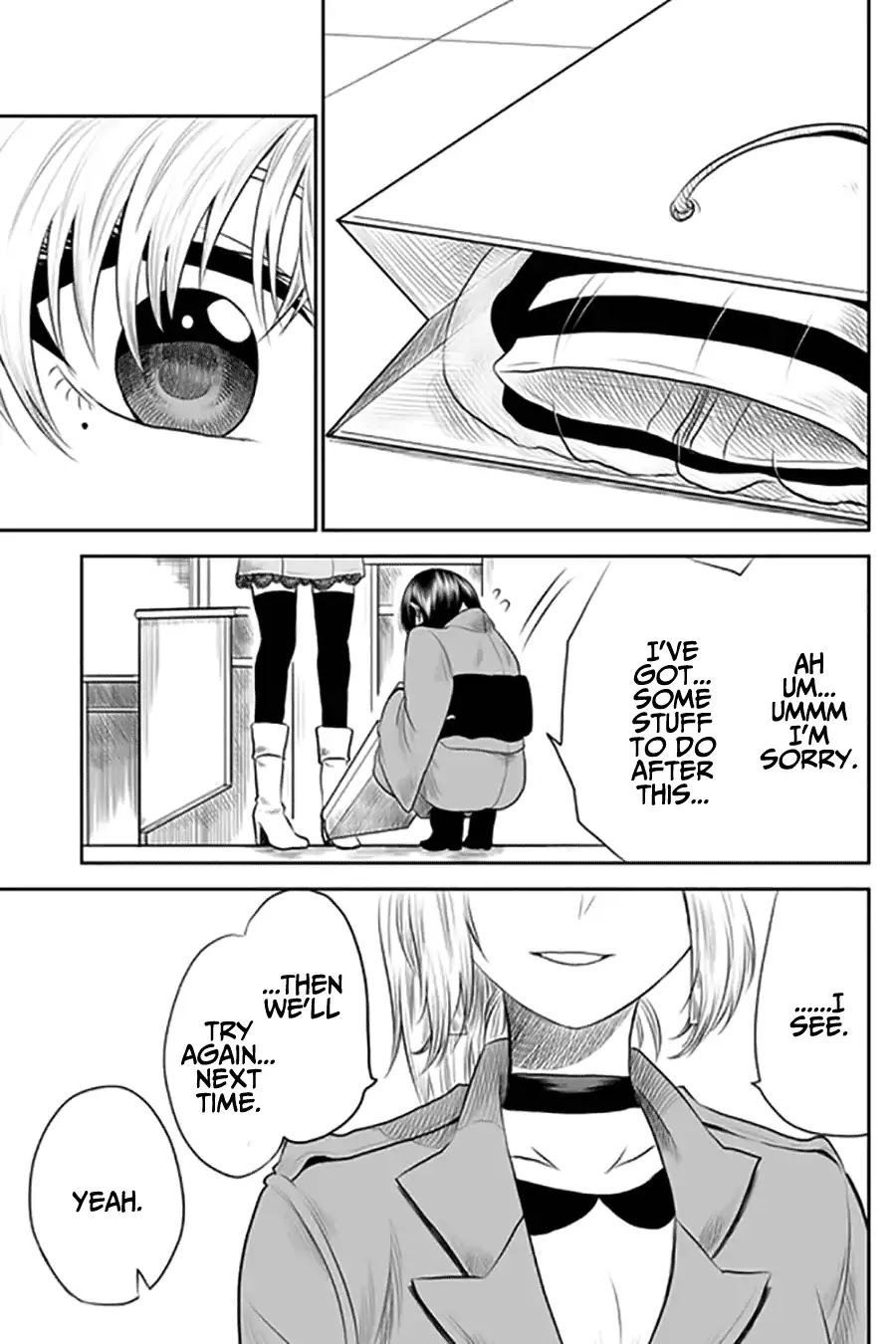 I want to cry with you on Thursday. Chapter 5 page 3 - Chapter 5: Not Interested