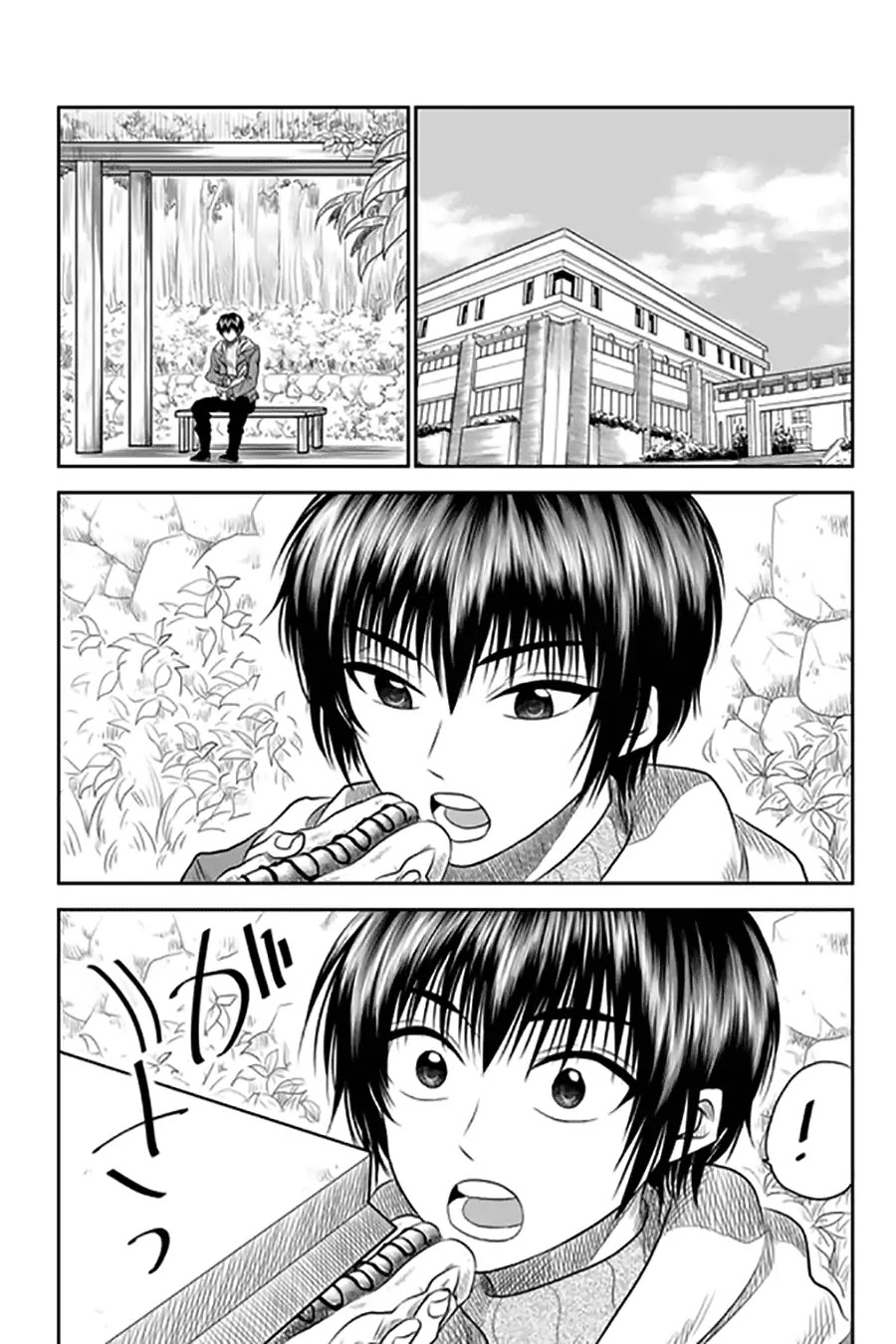 I want to cry with you on Thursday. Chapter 5 page 4 - Chapter 5: Not Interested