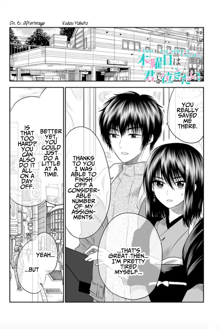 I want to cry with you on Thursday. Chapter 6 page 1 - Chapter 6: Afterimage