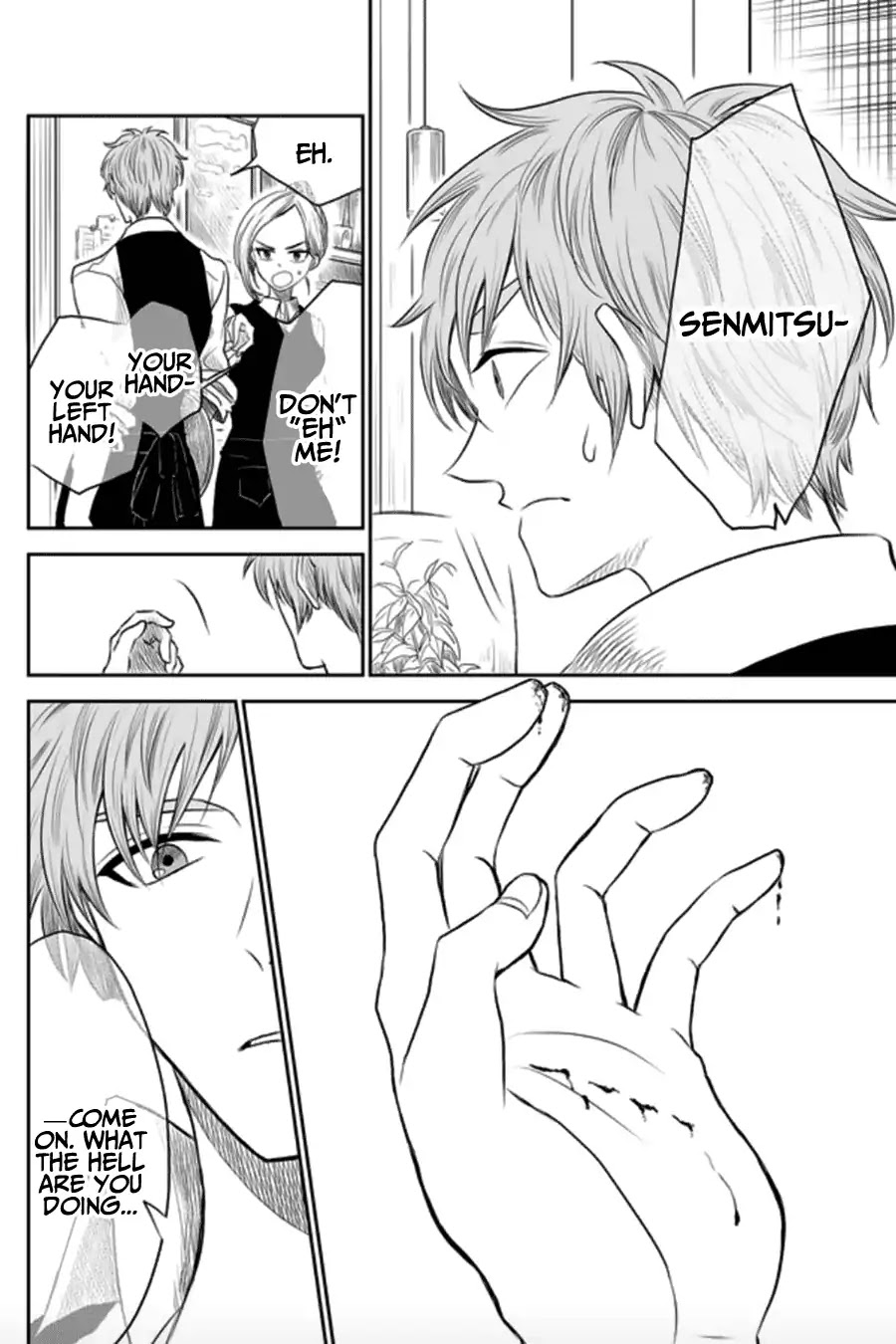 I want to cry with you on Thursday. Chapter 6 page 12 - Chapter 6: Afterimage