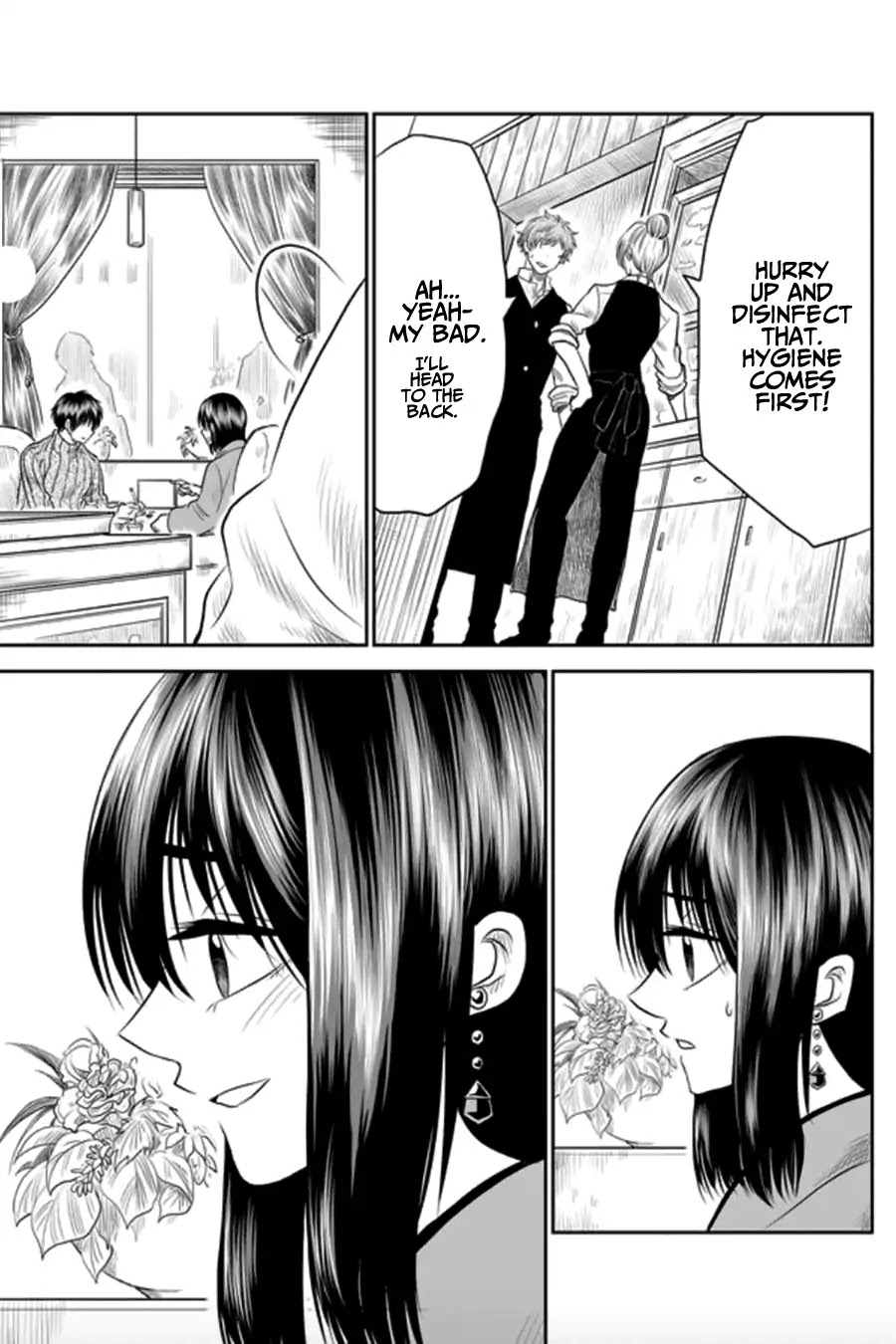 I want to cry with you on Thursday. Chapter 6 page 13 - Chapter 6: Afterimage