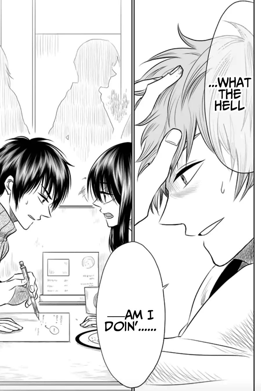 I want to cry with you on Thursday. Chapter 6 page 15 - Chapter 6: Afterimage