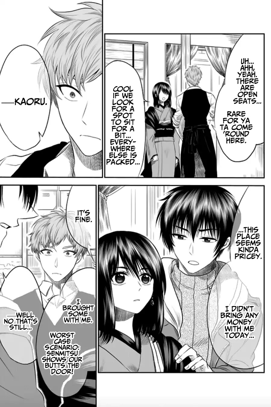 I want to cry with you on Thursday. Chapter 6 page 5 - Chapter 6: Afterimage
