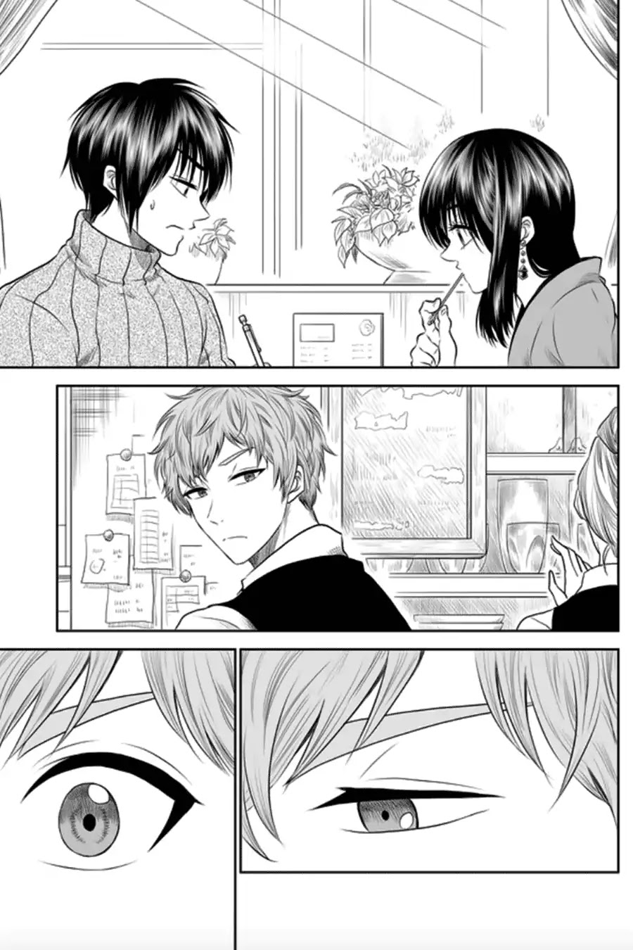 I want to cry with you on Thursday. Chapter 6 page 7 - Chapter 6: Afterimage