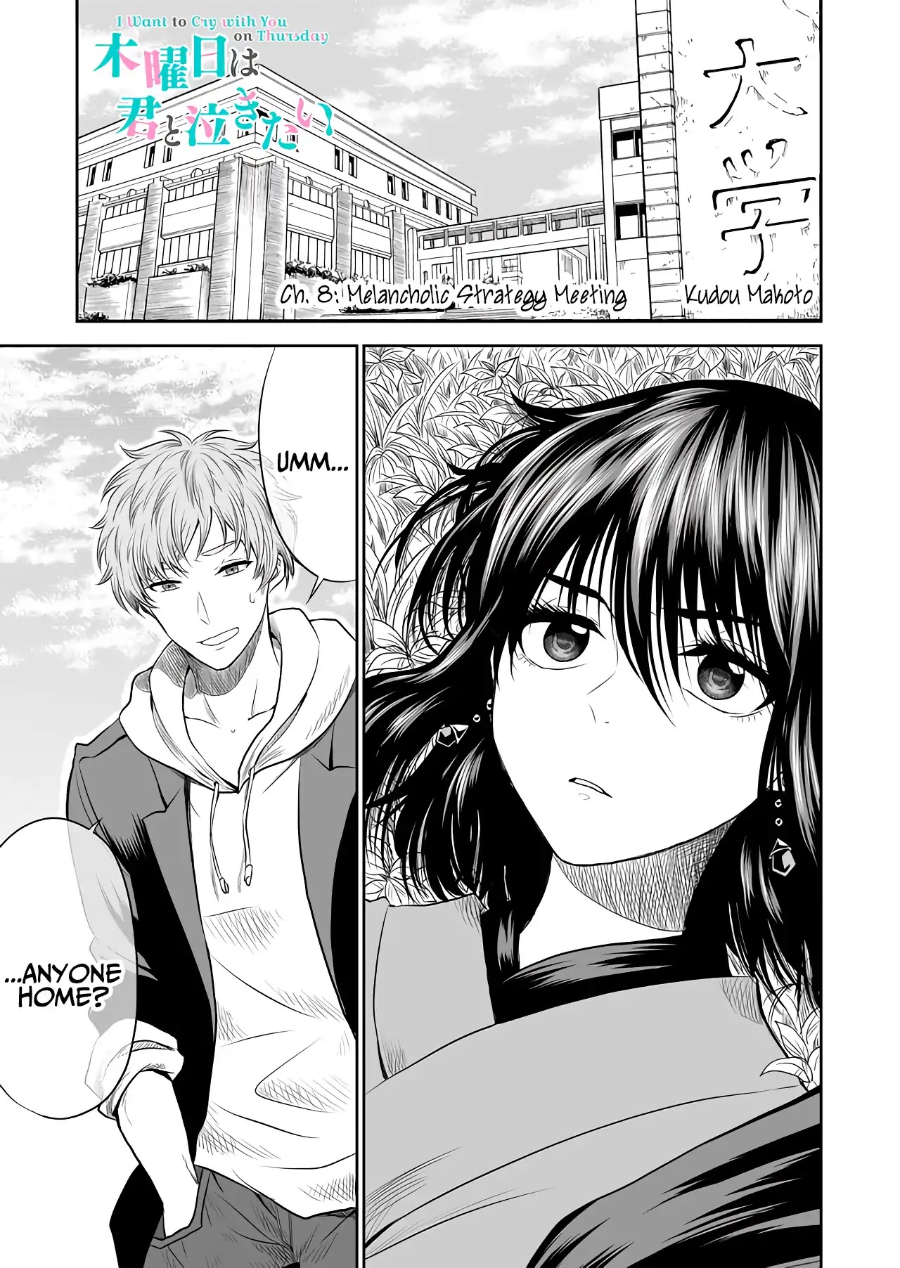 I want to cry with you on Thursday. Chapter 8 page 1 - Chapter 8: Melancholic Strategy Meeting