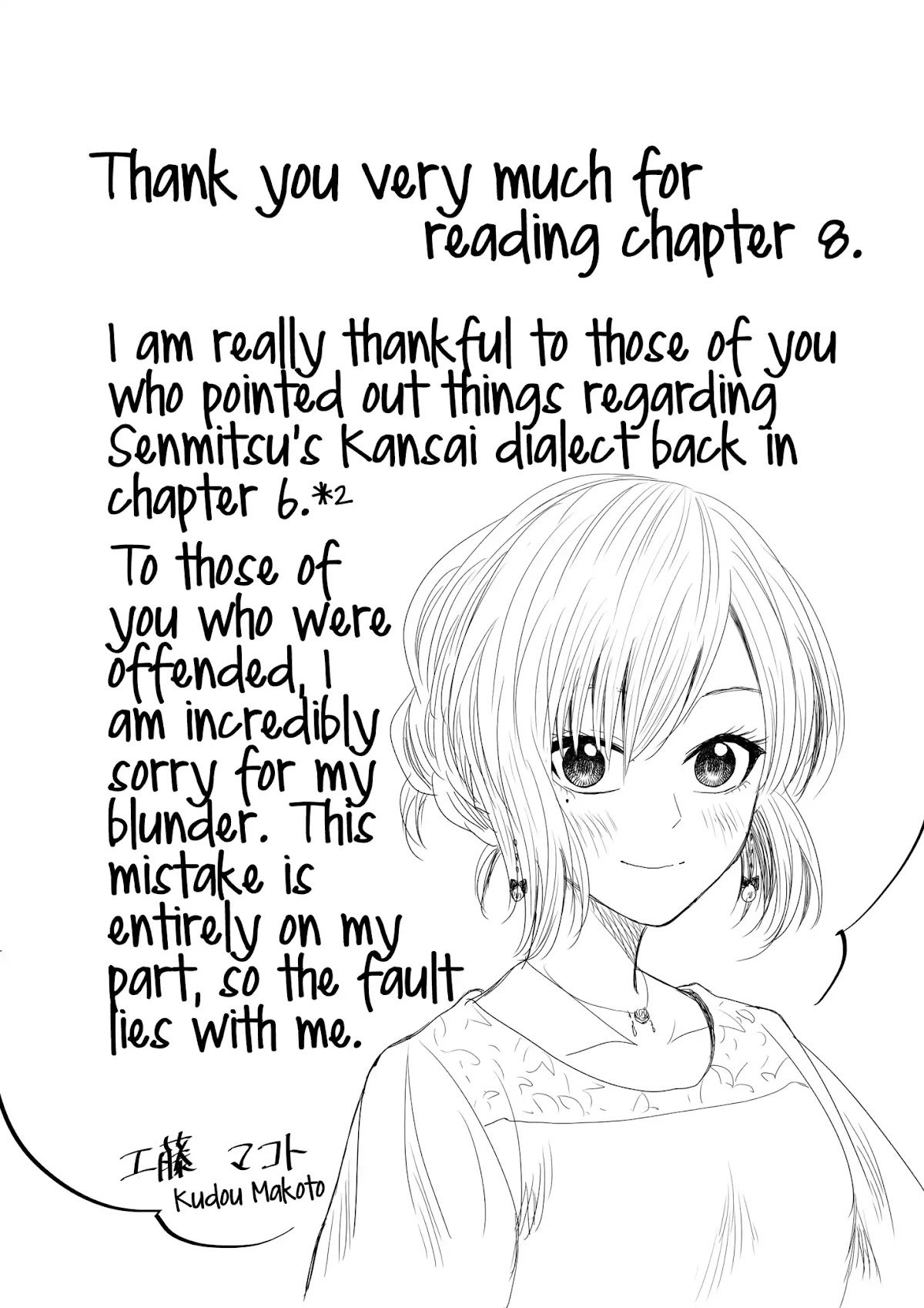 I want to cry with you on Thursday. Chapter 8 page 18 - Chapter 8: Melancholic Strategy Meeting