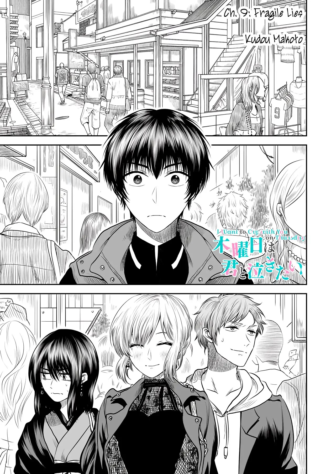 I want to cry with you on Thursday. Chapter 9 page 1 - Chapter 9: Fragile Lies