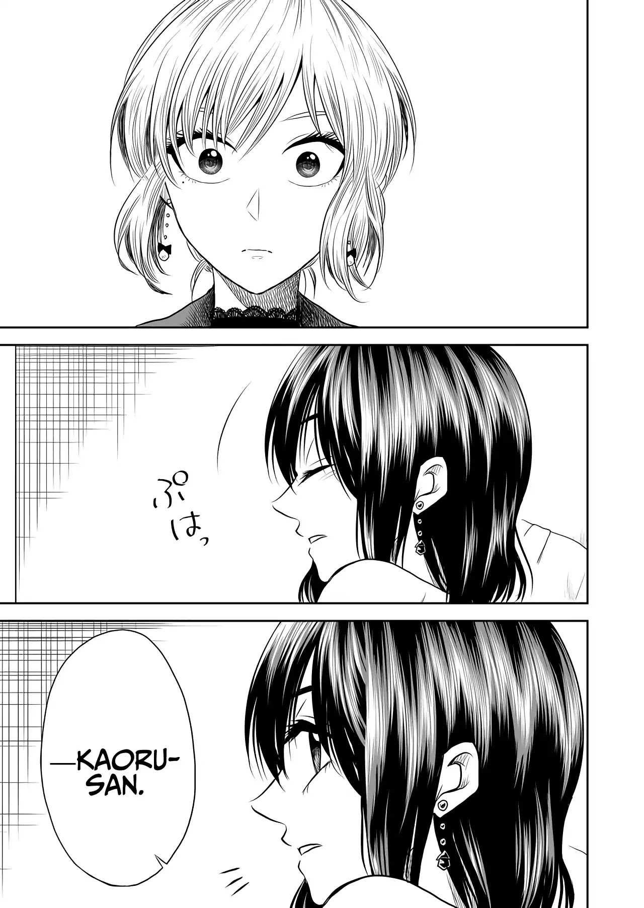 I want to cry with you on Thursday. Chapter 9 page 13 - Chapter 9: Fragile Lies