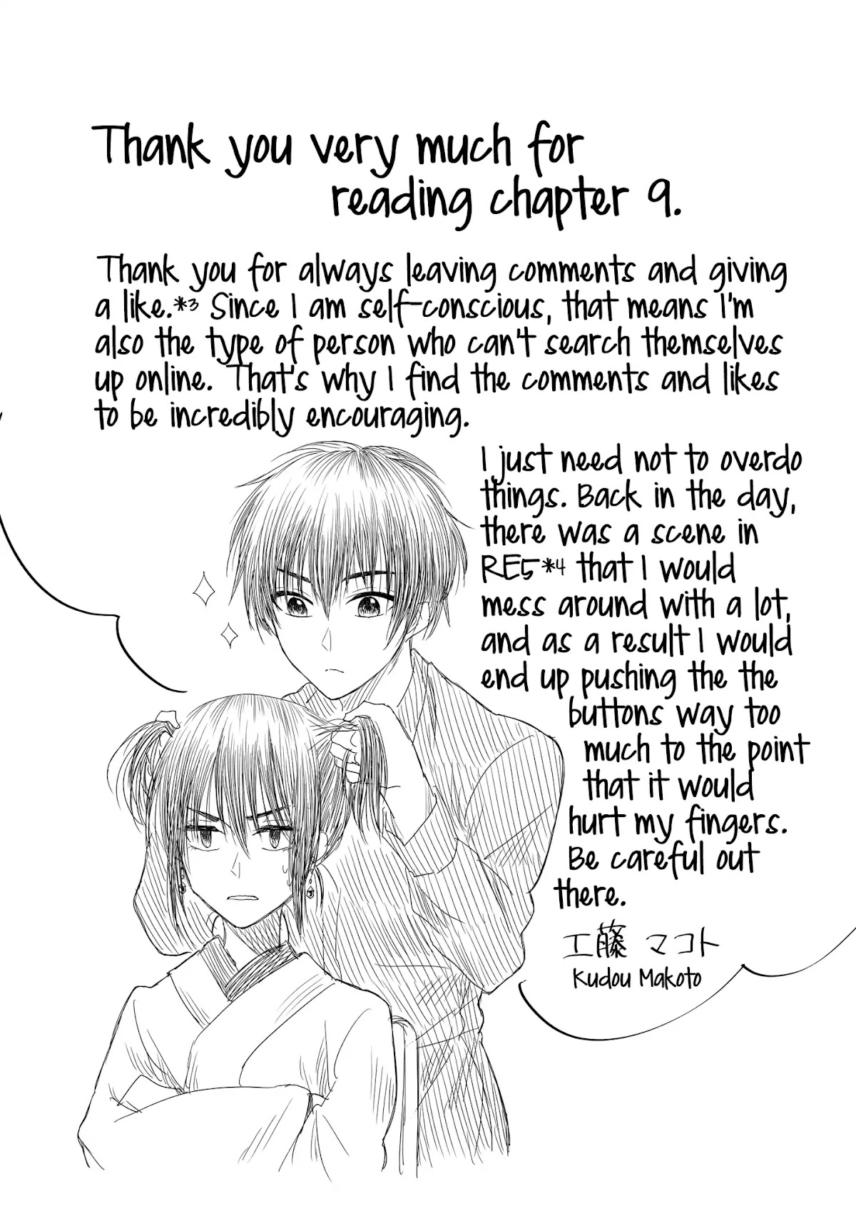 I want to cry with you on Thursday. Chapter 9 page 17 - Chapter 9: Fragile Lies