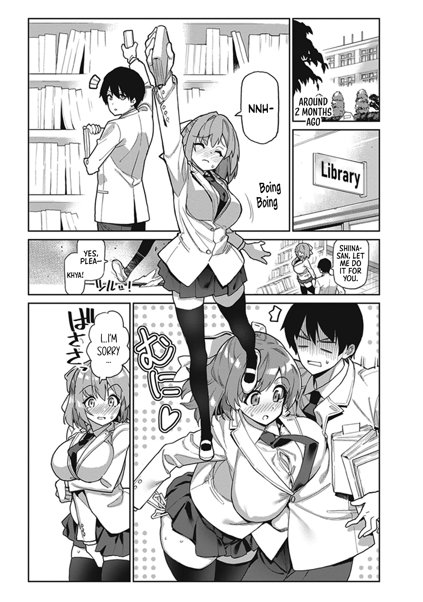 I Want to Do All Sorts of Things with Those Plump Titties! Anthology Comic Chapter 1.1 page 6 - Vol.1 Chapter 1: Scaredy Shiina-San and Yaegashi-Kun - Gotou Masaki