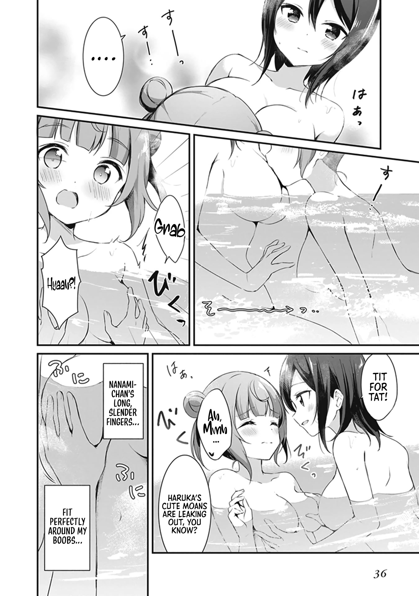 I Want to Do All Sorts of Things with Those Plump Titties! Anthology Comic Chapter 1.2 page 13 - Vol.1 Chapter 2: The Lukewarm Water of the Natural Hot Spring - Hazuki
