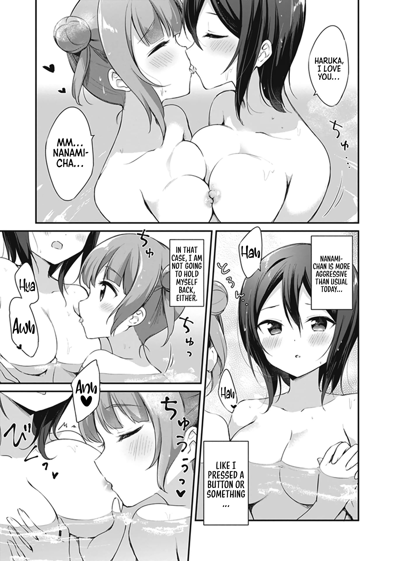 I Want to Do All Sorts of Things with Those Plump Titties! Anthology Comic Chapter 1.2 page 16 - Vol.1 Chapter 2: The Lukewarm Water of the Natural Hot Spring - Hazuki