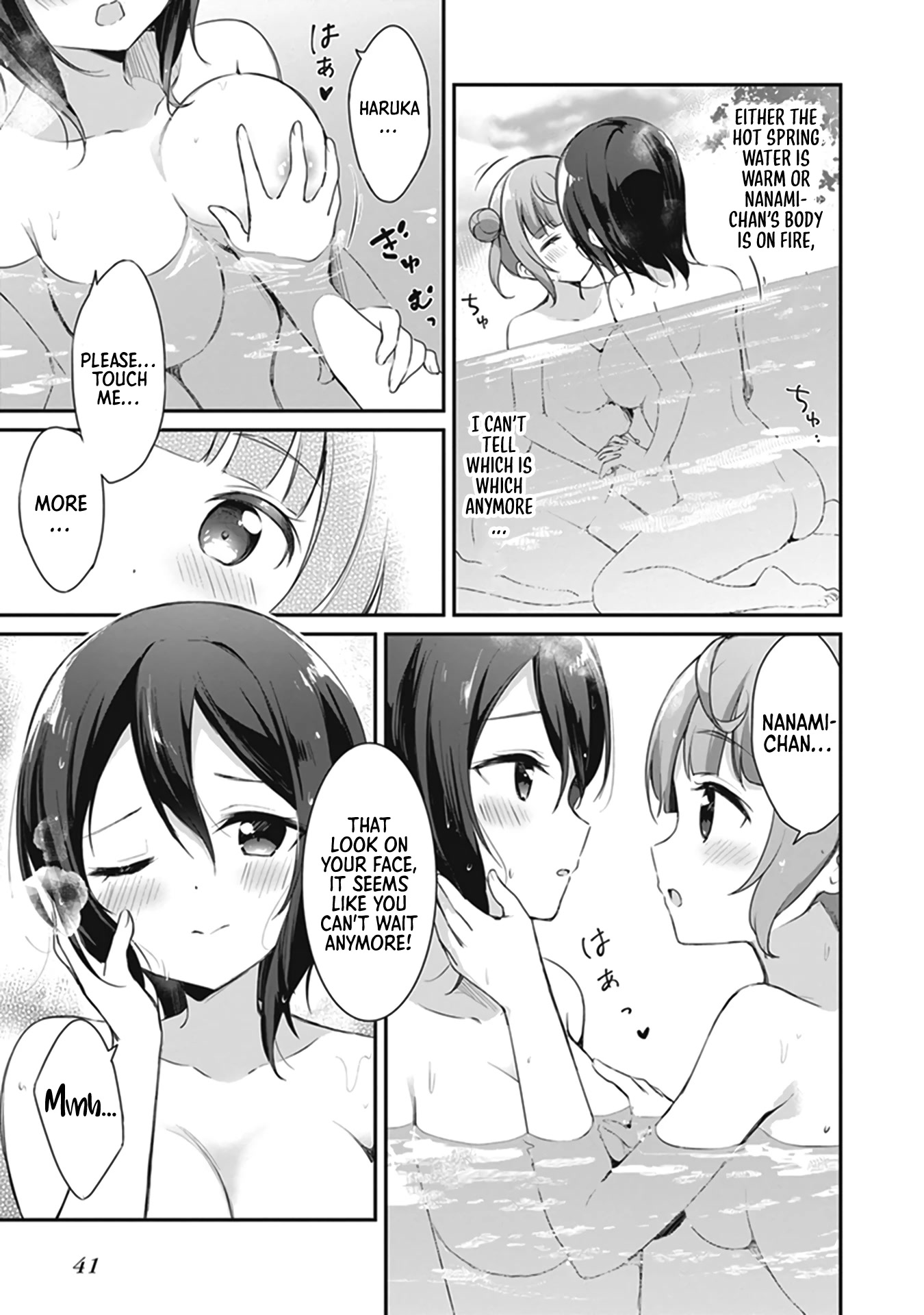 I Want to Do All Sorts of Things with Those Plump Titties! Anthology Comic Chapter 1.2 page 18 - Vol.1 Chapter 2: The Lukewarm Water of the Natural Hot Spring - Hazuki