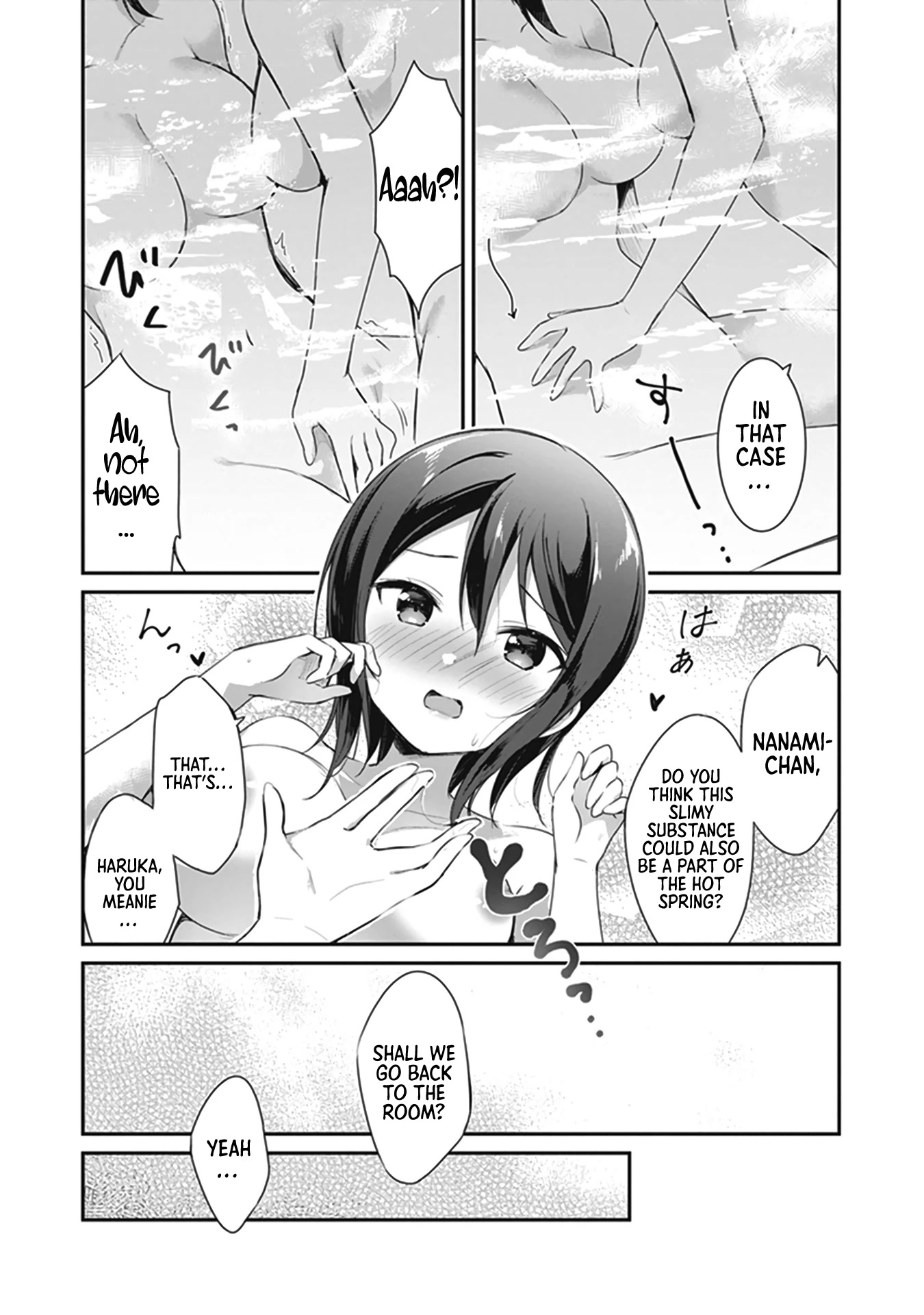 I Want to Do All Sorts of Things with Those Plump Titties! Anthology Comic Chapter 1.2 page 19 - Vol.1 Chapter 2: The Lukewarm Water of the Natural Hot Spring - Hazuki