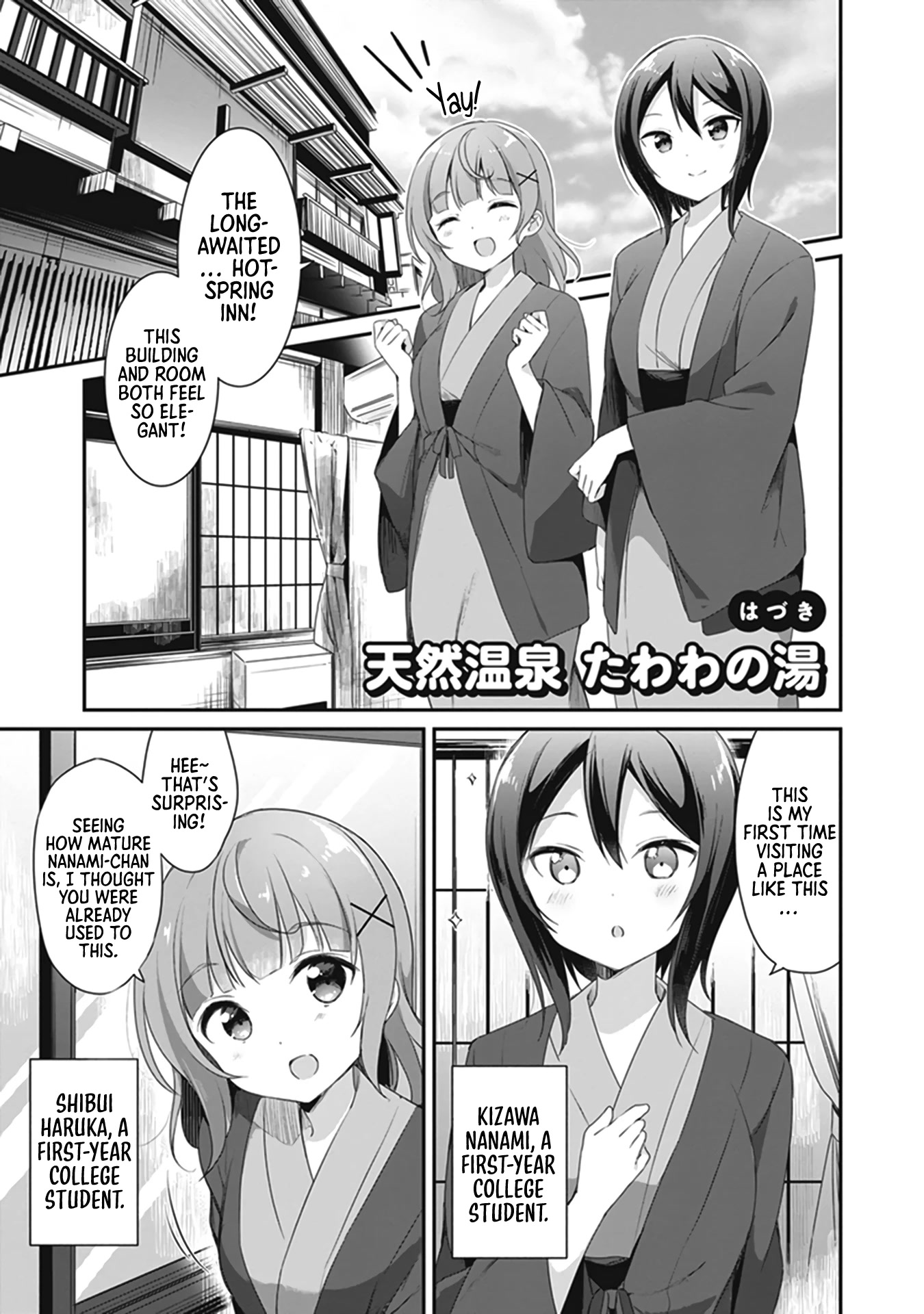 I Want to Do All Sorts of Things with Those Plump Titties! Anthology Comic Chapter 1.2 page 2 - Vol.1 Chapter 2: The Lukewarm Water of the Natural Hot Spring - Hazuki
