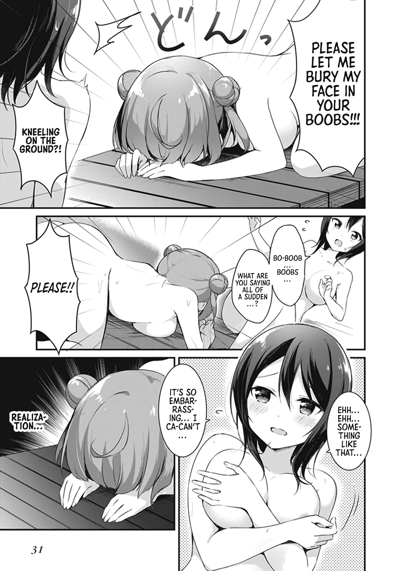 I Want to Do All Sorts of Things with Those Plump Titties! Anthology Comic Chapter 1.2 page 8 - Vol.1 Chapter 2: The Lukewarm Water of the Natural Hot Spring - Hazuki