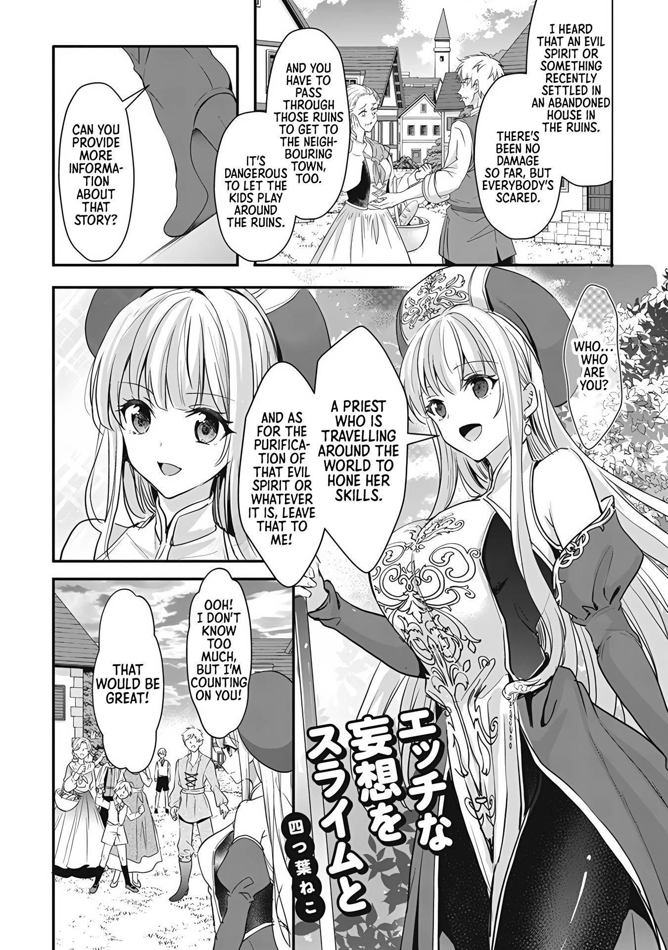 I Want to Do All Sorts of Things with Those Plump Titties! Anthology Comic Chapter 1.5 page 2 - Vol.1 Chapter 5: My Sexual Fantasies with a Slime - Yotsuba Neko