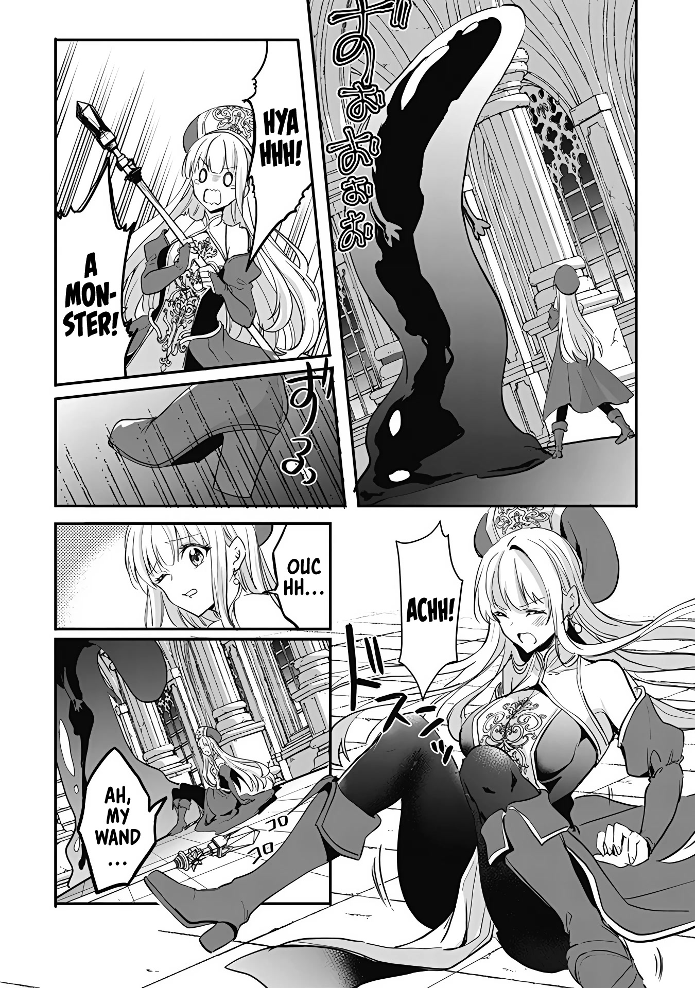 I Want to Do All Sorts of Things with Those Plump Titties! Anthology Comic Chapter 1.5 page 4 - Vol.1 Chapter 5: My Sexual Fantasies with a Slime - Yotsuba Neko