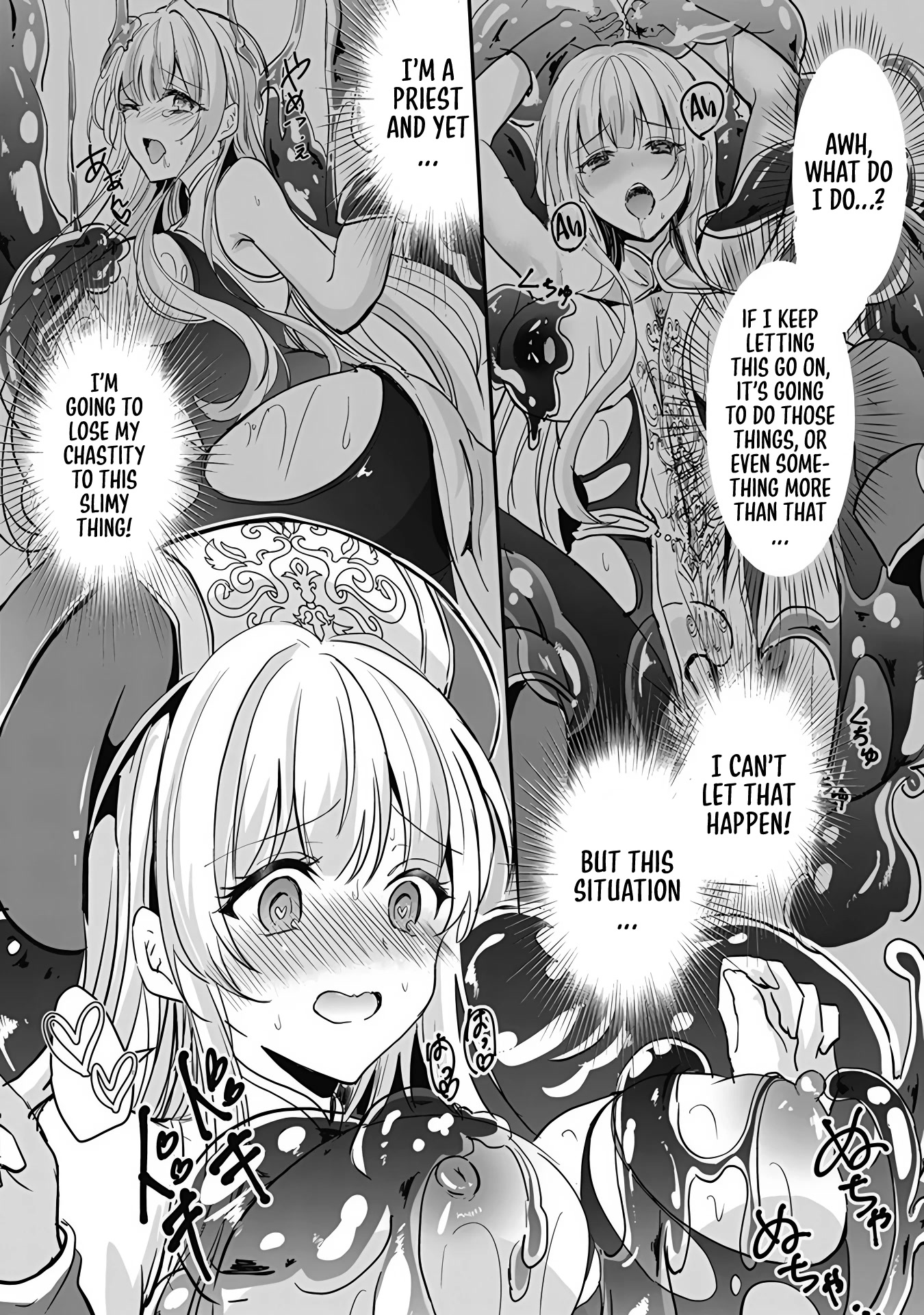 I Want to Do All Sorts of Things with Those Plump Titties! Anthology Comic Chapter 1.5 page 7 - Vol.1 Chapter 5: My Sexual Fantasies with a Slime - Yotsuba Neko